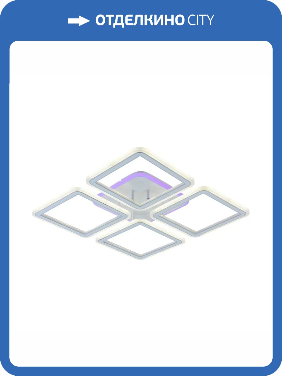 Потолочная люстра Profit Light 8465/4A WHT фото 4