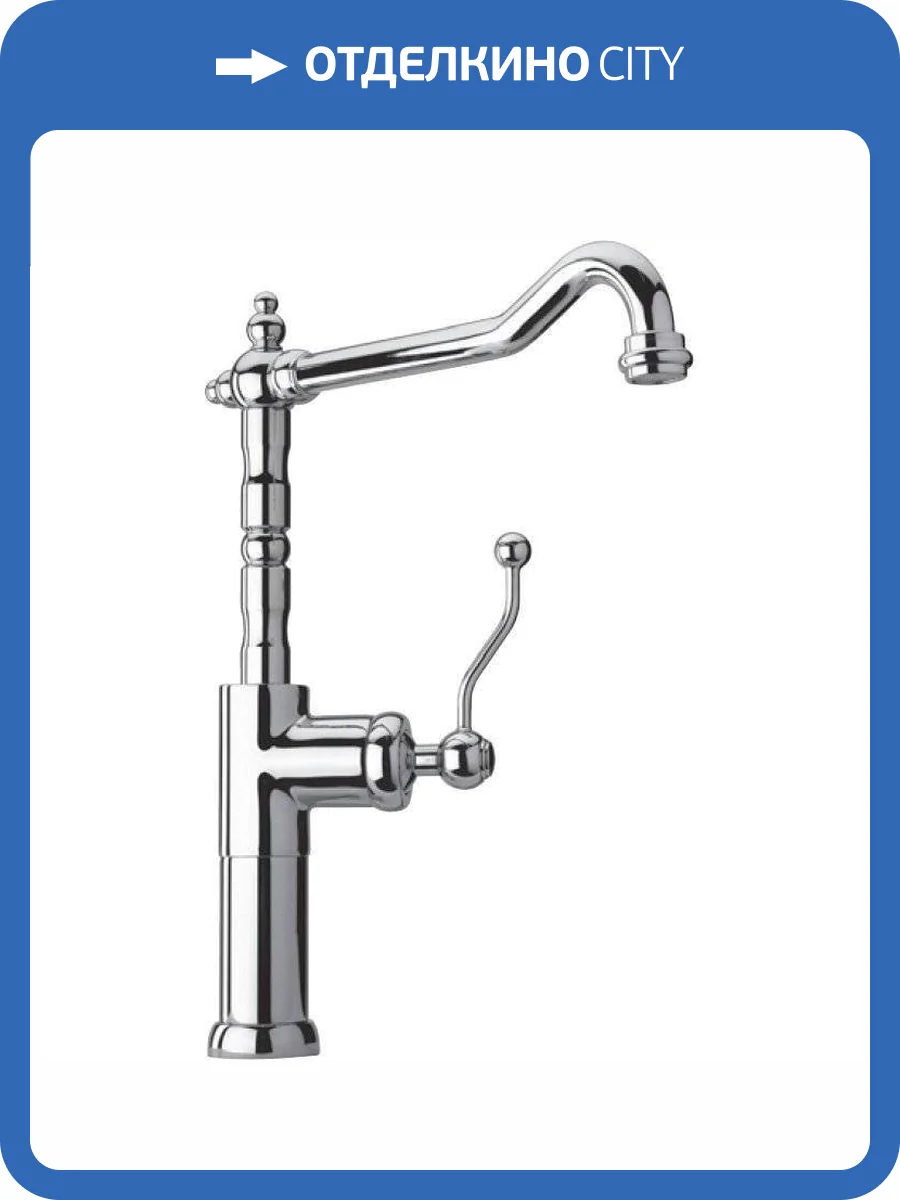 Смеситель для кухни Paini Duomo 88CR572LLKM фото 4