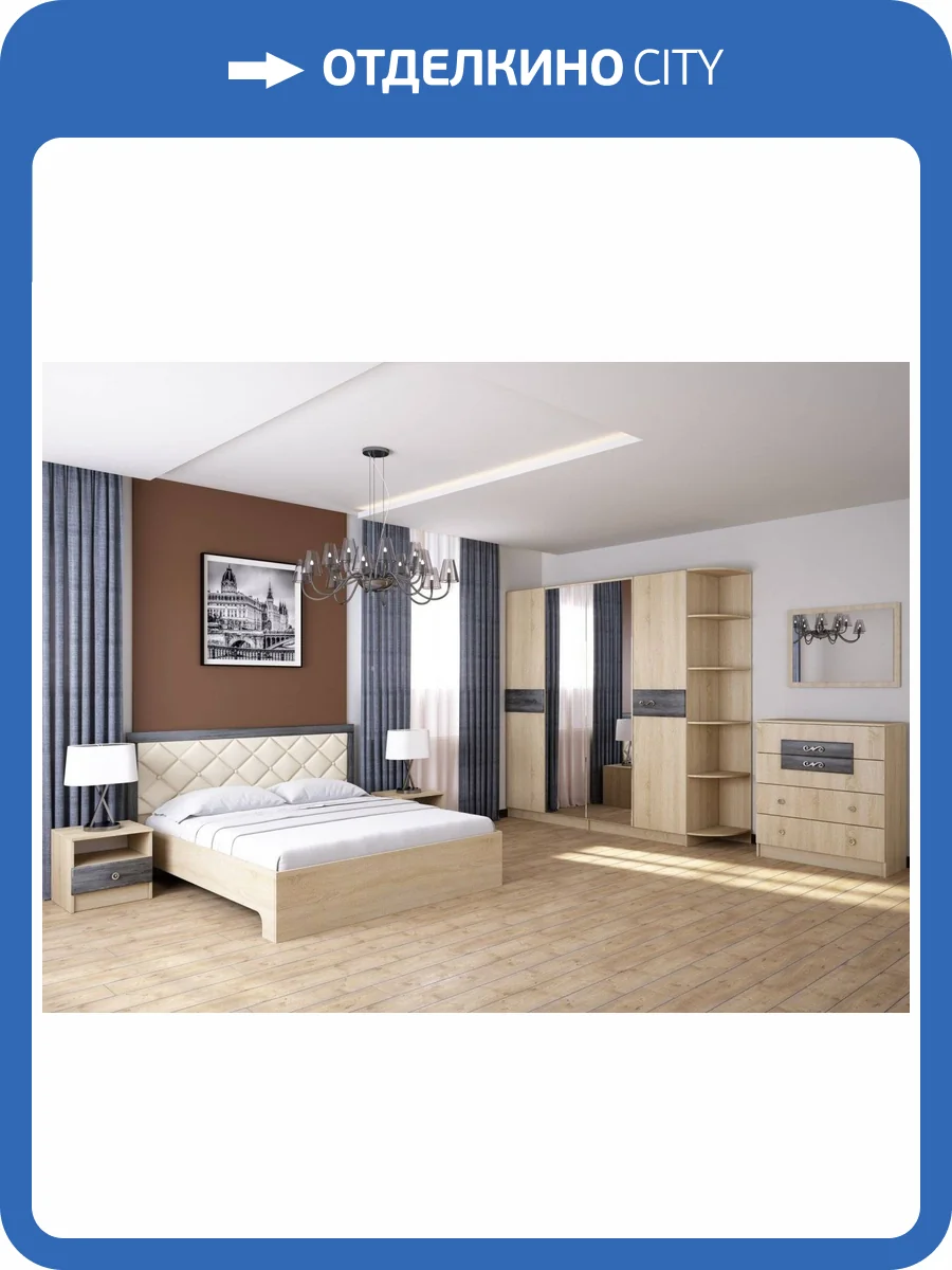 Спальня ТЭКС Мадлен Н001497 Комплект 2 (Дуб шале серебро) фото 2