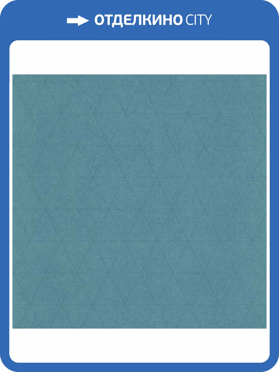 Обои флизелиновые Aura Park Avenue 51192904 фото 2