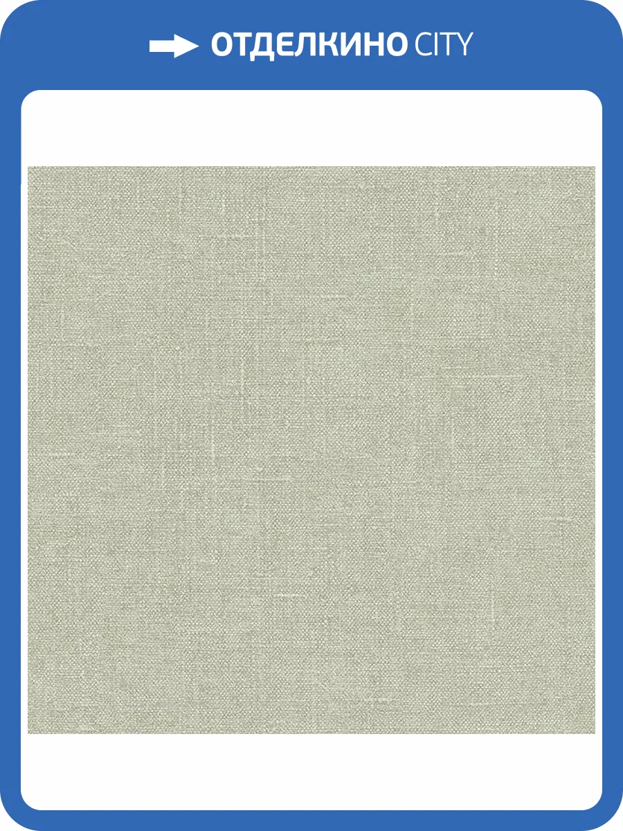 Обои флизелиновые Aura Natural Fx G67437 фото 2