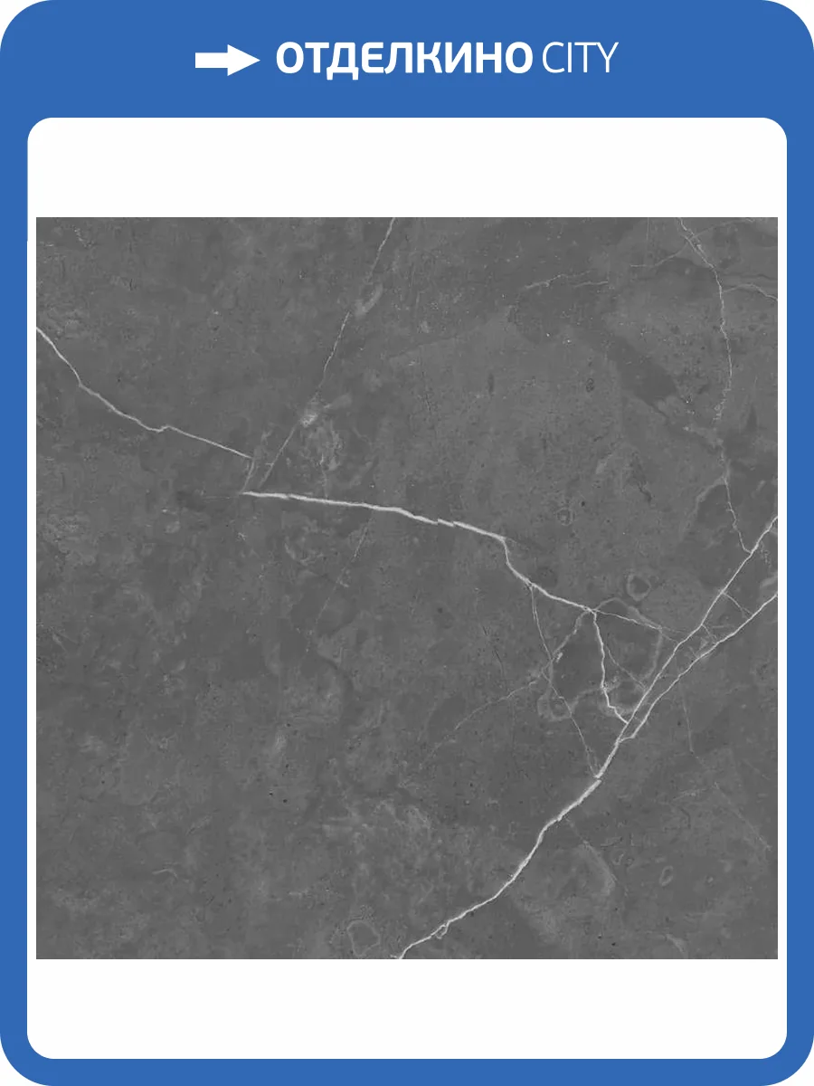 Керамогранит Eternal Elite Nero ETSTN1214GL6060 Glossy 60x60 фото 11