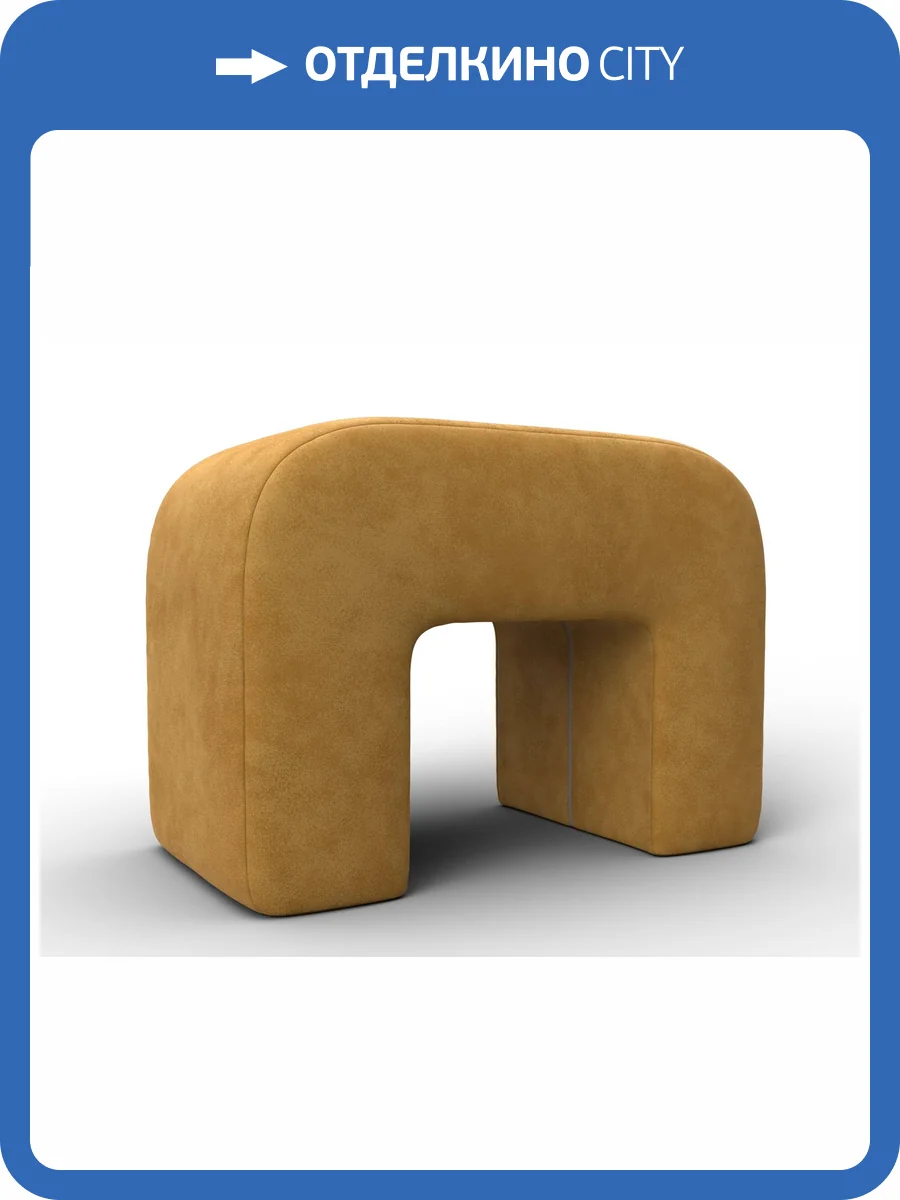 Пуф Лига Диванов Пуф 008 132520 BRUT 10 желтый фото 7