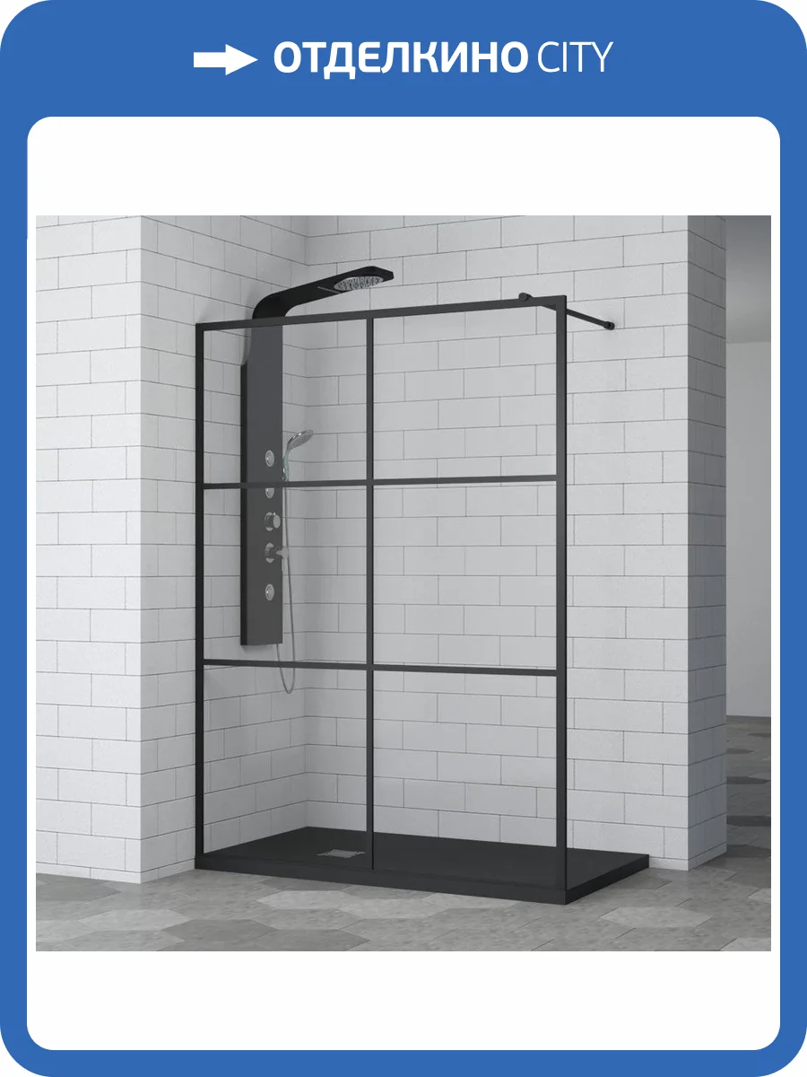 Душевая перегородка RGW WA-011-B 70x195 фото 6