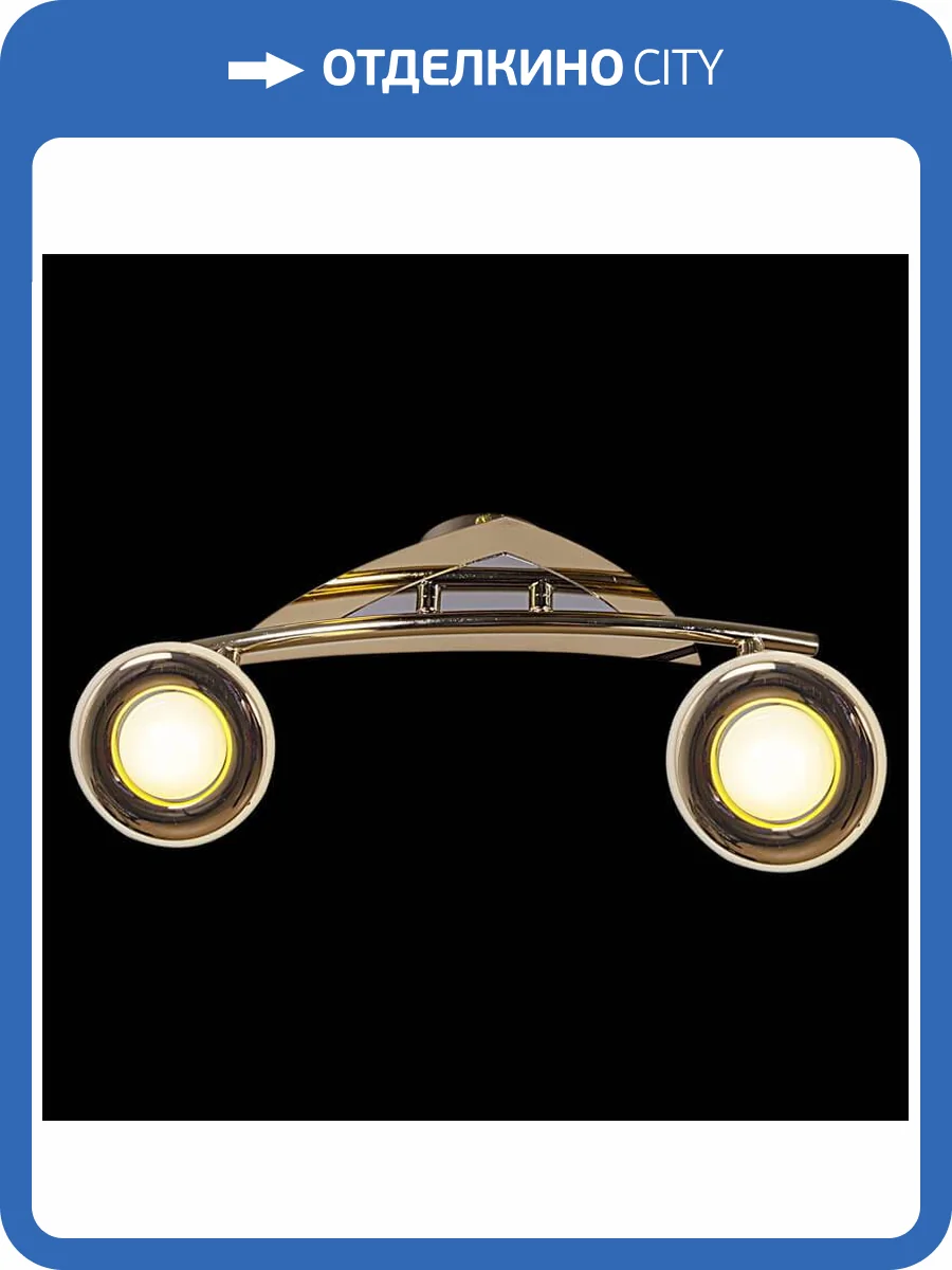 Спот Reluce 00640-0.3-02DA FGD+CH фото 2