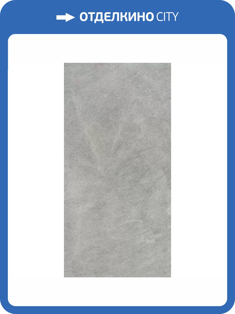 Керамогранит Yurtbay Levante Stone P30002.6 Grey Mat R11 Rc Tl 60x120 фото 4