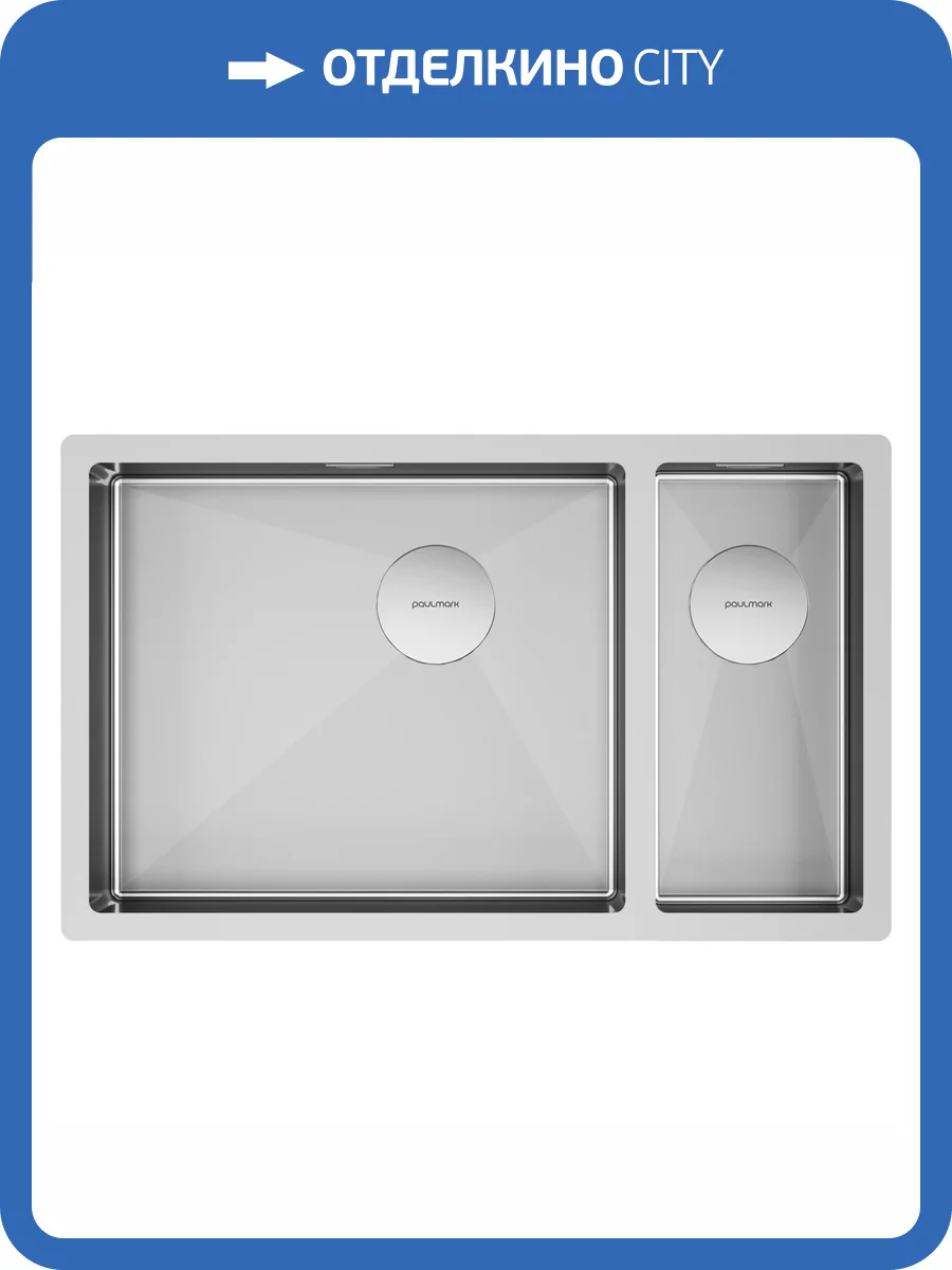 Мойка кухонная Paulmark Next 69/2S Uni PM226944-BSL Брашированная Сталь, 69x44 фото 6