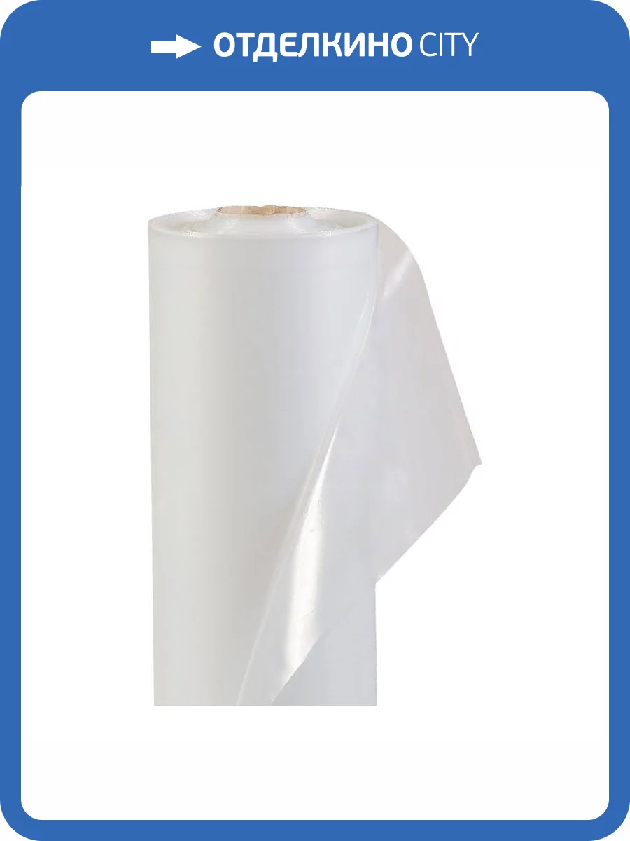 Пленка полиэтиленовая 60 мкм, 3x1 м / рукав 1.5 м фото 3