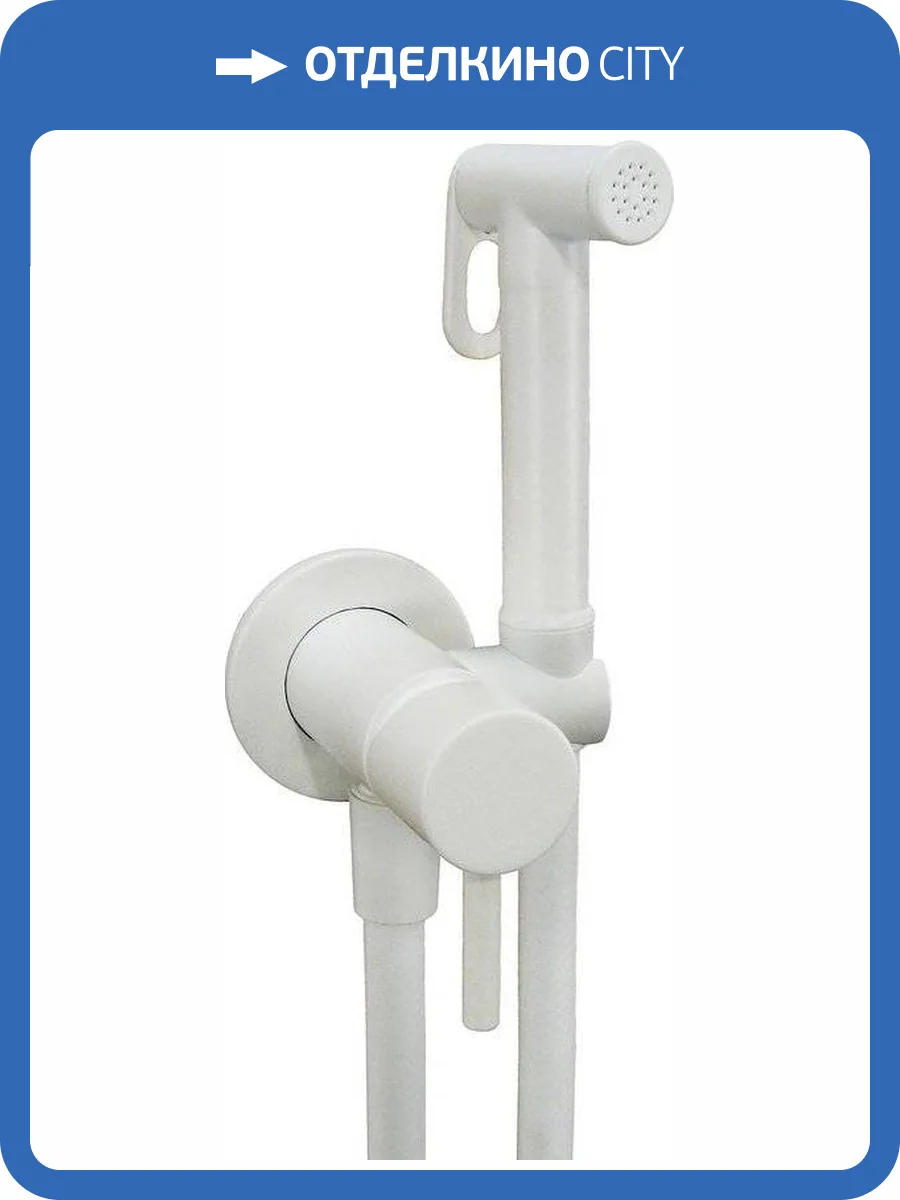 Гигиенический душ Giulini Futuro FSH25BO белый матовый, со смесителем, с внутренней частью фото 4