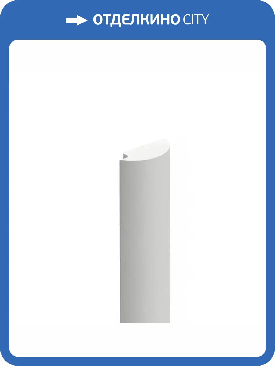 Финишный молдинг Hiwood LF137B Long NP 300x1.2x2.68 фото 3