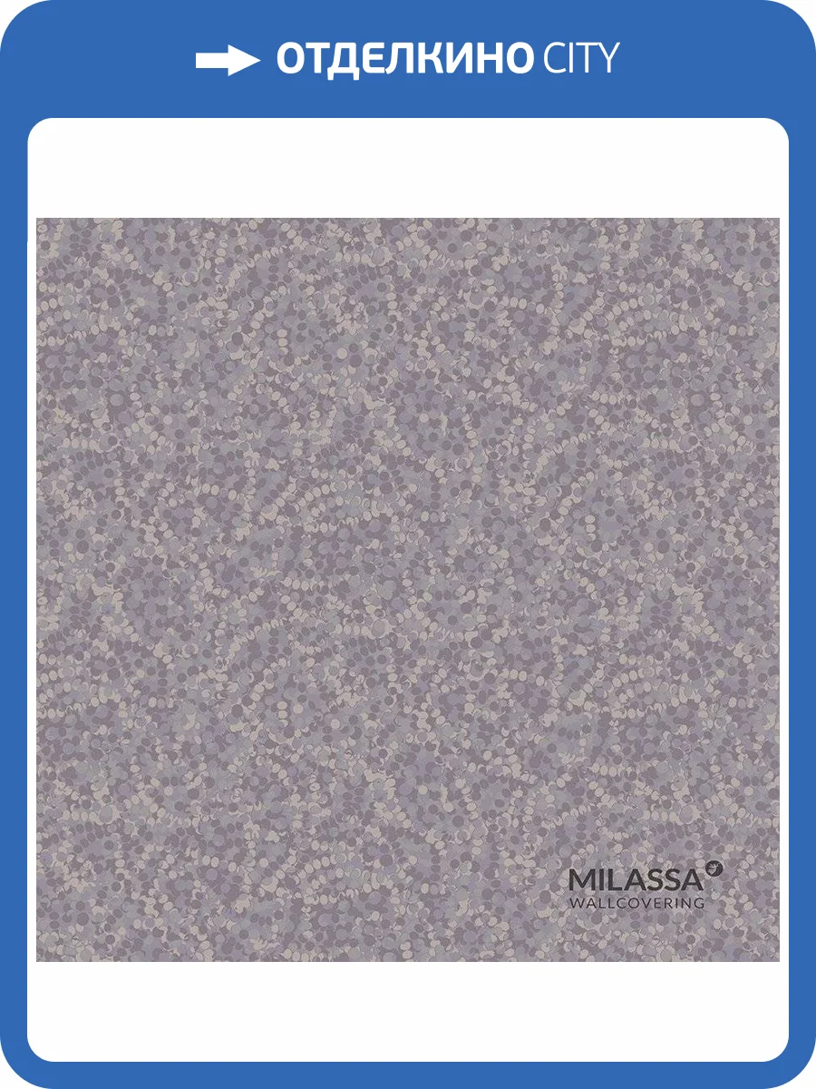 Обои флизелиновые Milassa Casual Casual 22 012 фото 3
