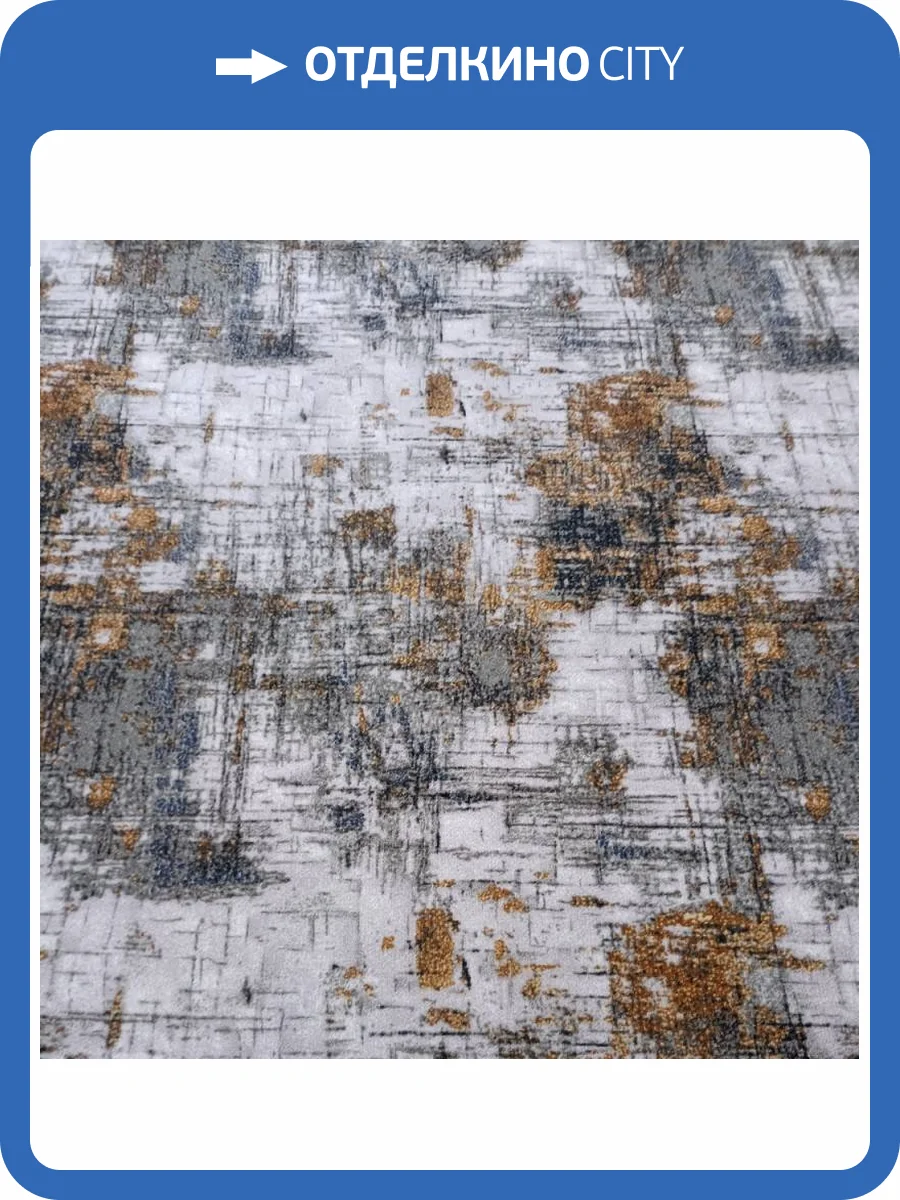 Ковролин Нева Тафт Полотно Принт Дискавери 99;24 (рулон: 2x30=60 м2) фото 4