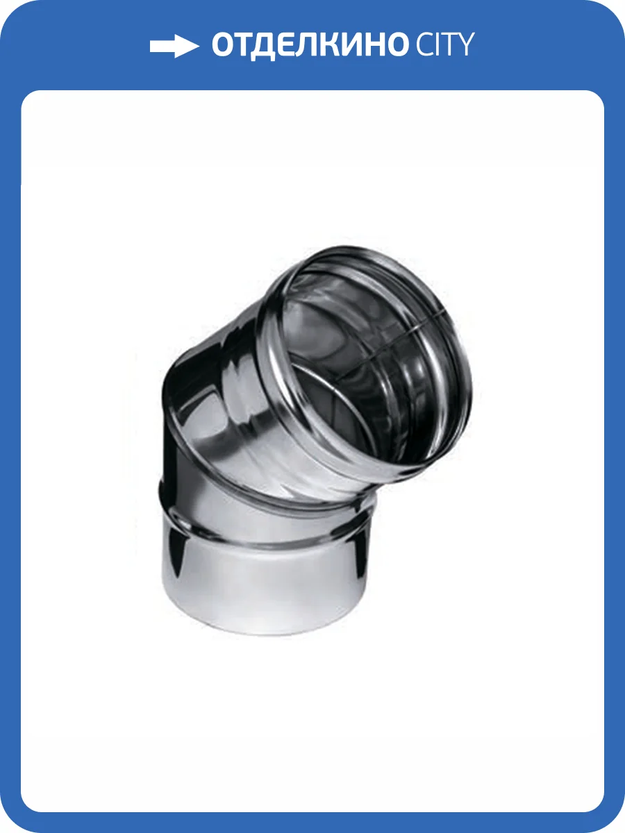 Колено FERRUM угол 135гр. (430/0,5 мм) Ф140 фото 3