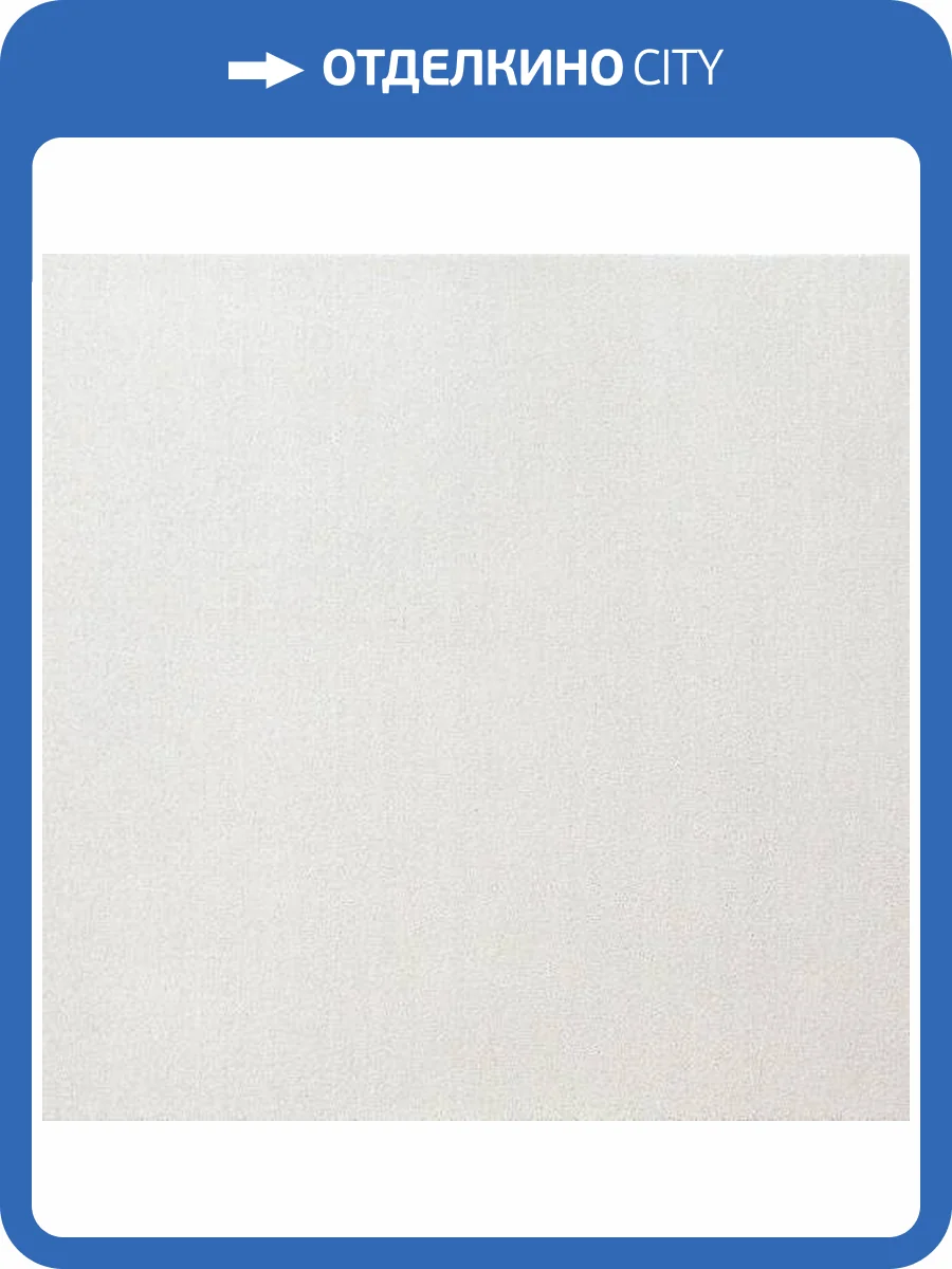 Ковролин Bonkeel Zodiak 03 3м (резка) фото 4