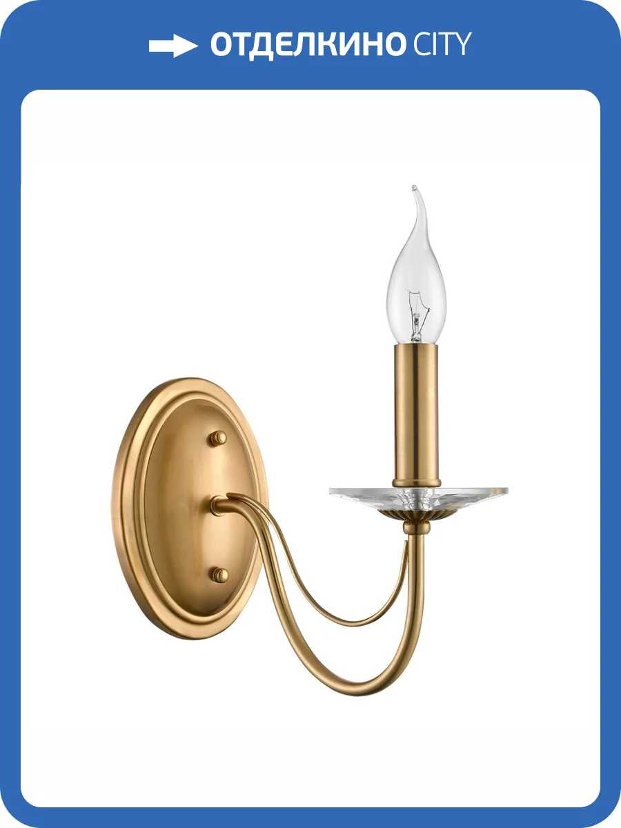 Бра Lumion Incanto 8033/1W фото 9