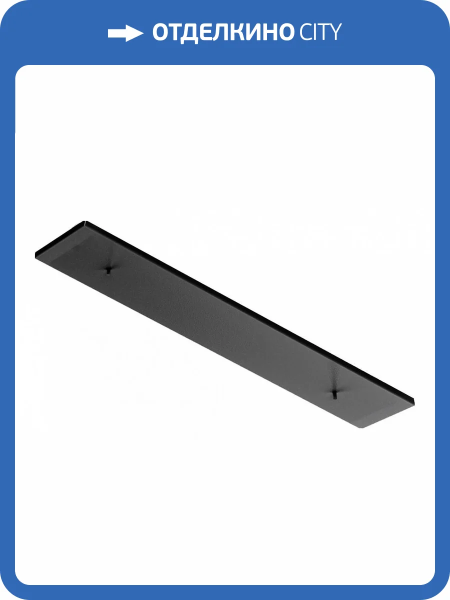 Основание Nowodvorski Cameleon Canopy D 780 BL 8552 фото 2