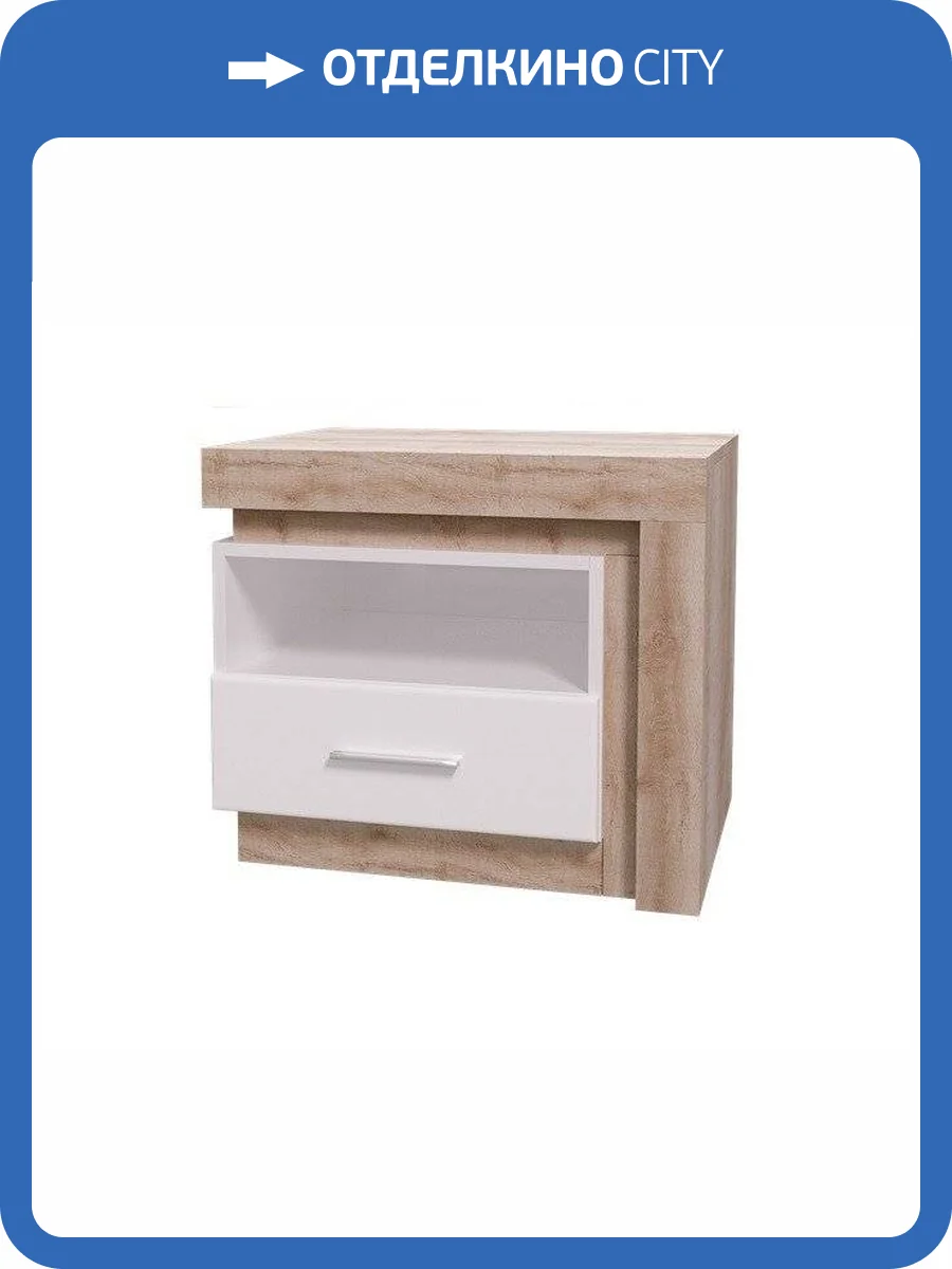 Тумба прикроватная с полкой ИЖМЕБЕЛЬ Люмен 00-00012803 19 фото 2