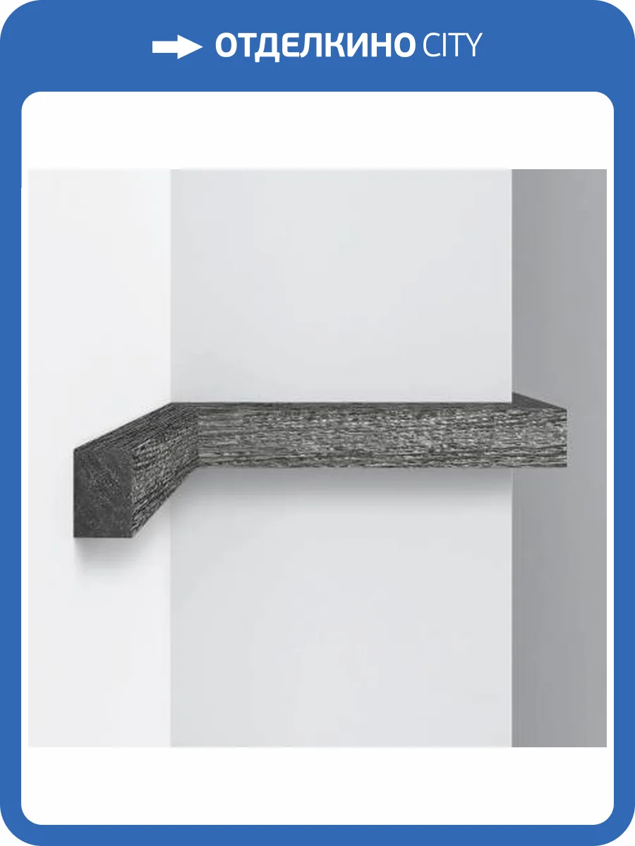 Молдинг DECOMASTER D048-87 290x3x2 фото 3