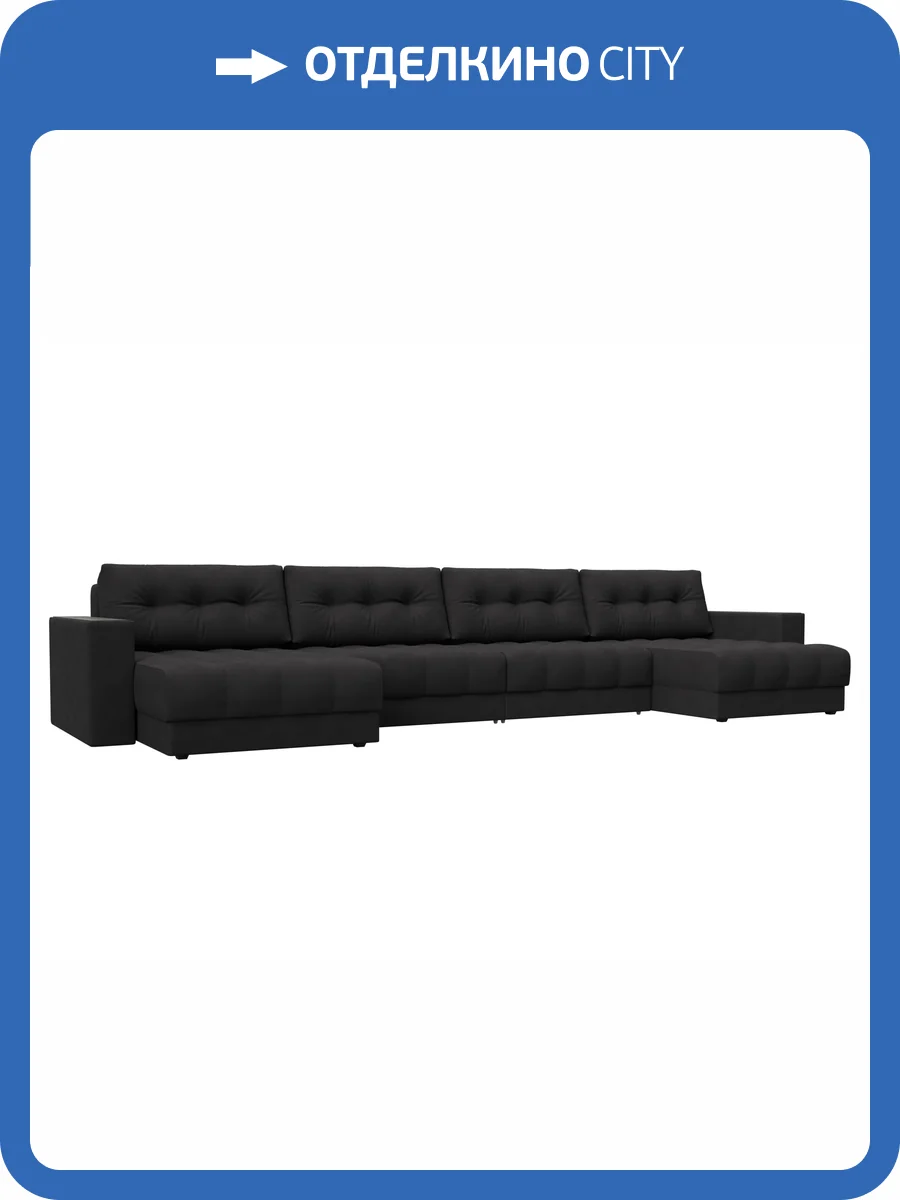 П-образный диван Лига Диванов Лига-049 НПБ Лонг 128580 JOLY 08 коричневый, с декором фото 10