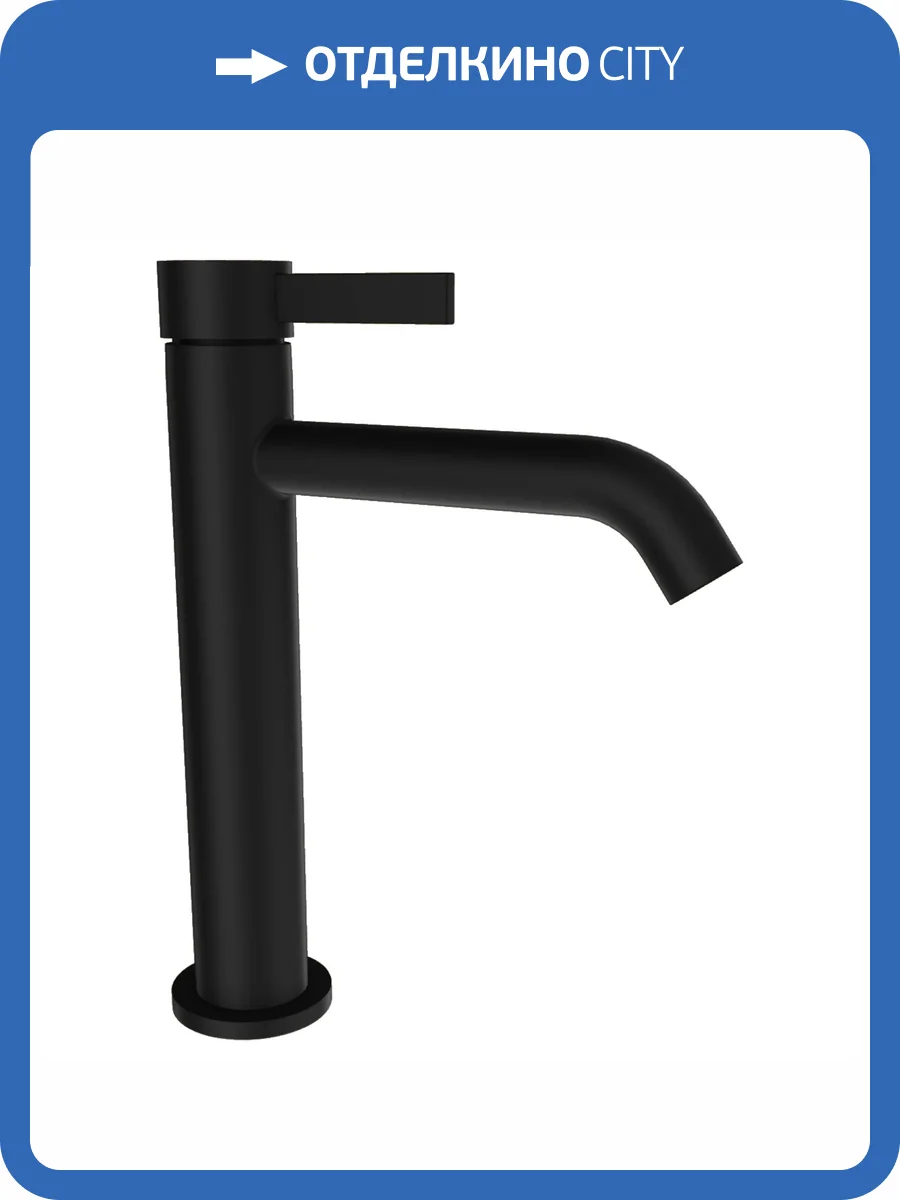 Смеситель для раковины Remer Metrica MC12ANO черный матовый фото 4
