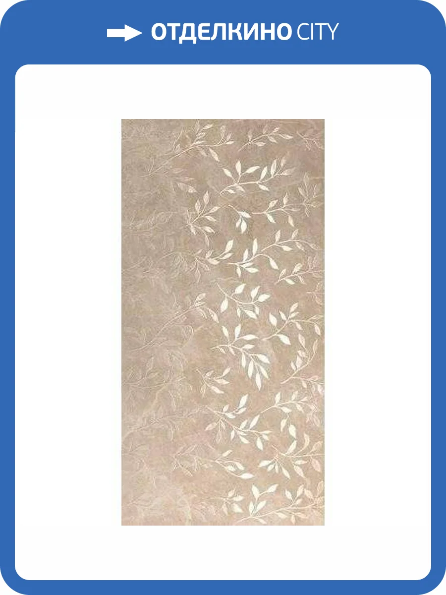 Керамогранит FAP Ceramiche Roma Stone fRF7 Ramage Beige Matt 80x160 фото 2