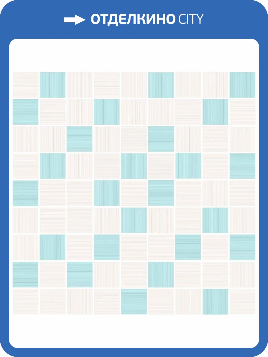 Мозаика Cersanit Tiffany A-TV2L041\G Голубой 30x30 фото 2