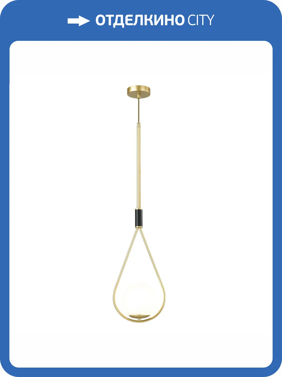 Подвесной светильник Odeon Light Pendant Flari 4810/1 фото 7