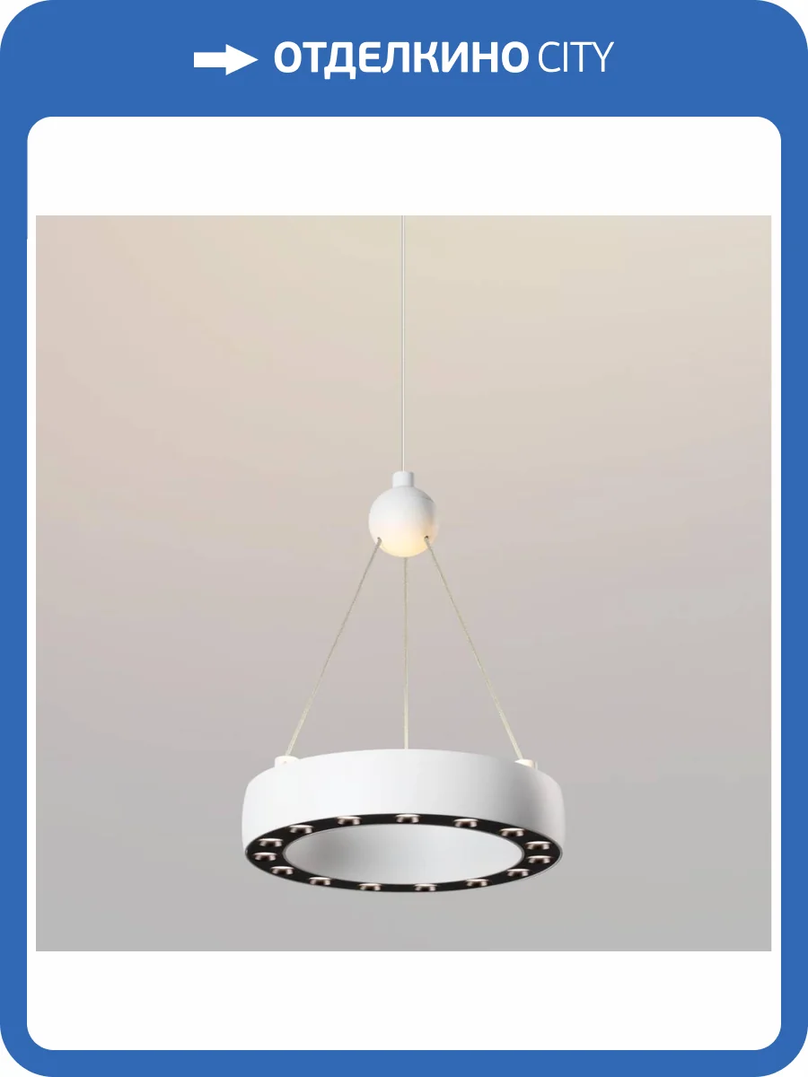 Подвесной светильник Novotech Turn 359395 фото 4