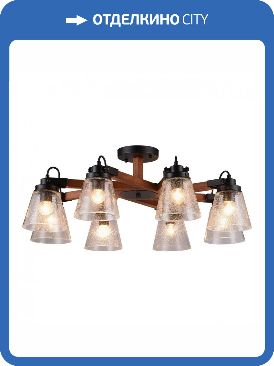 Потолочная люстра Omnilux Borgo OML-51007-08 фото 3