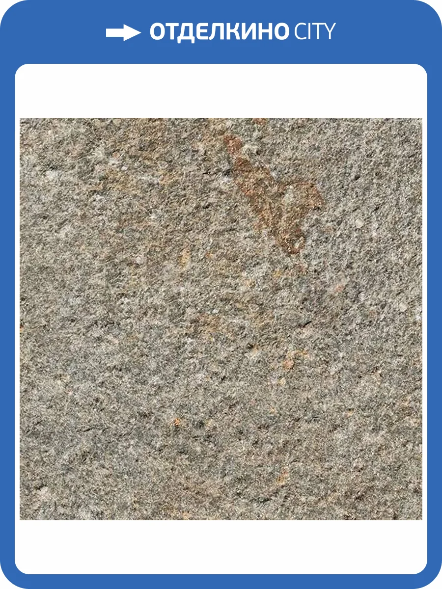 Керамогранит Rondine Group RHS Le Cave J88916 Luserna Multicolor 40.6x40.6 фото 7