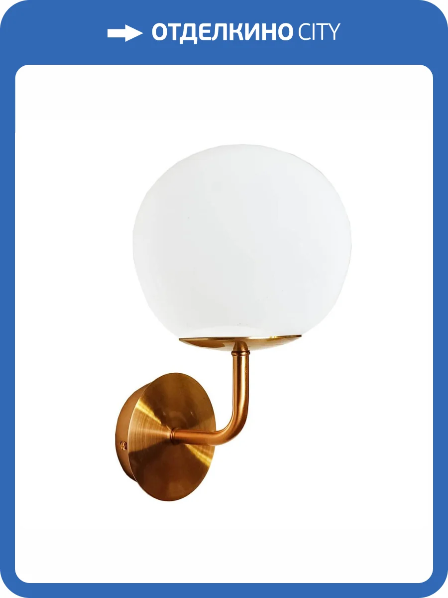 Бра De Markt Каспер 4 707021601 фото 2