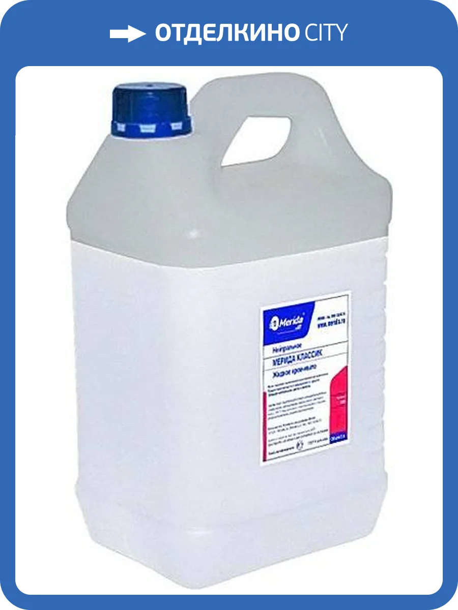 Жидкое мыло Merida Classic М9Н нейтральное фото 2