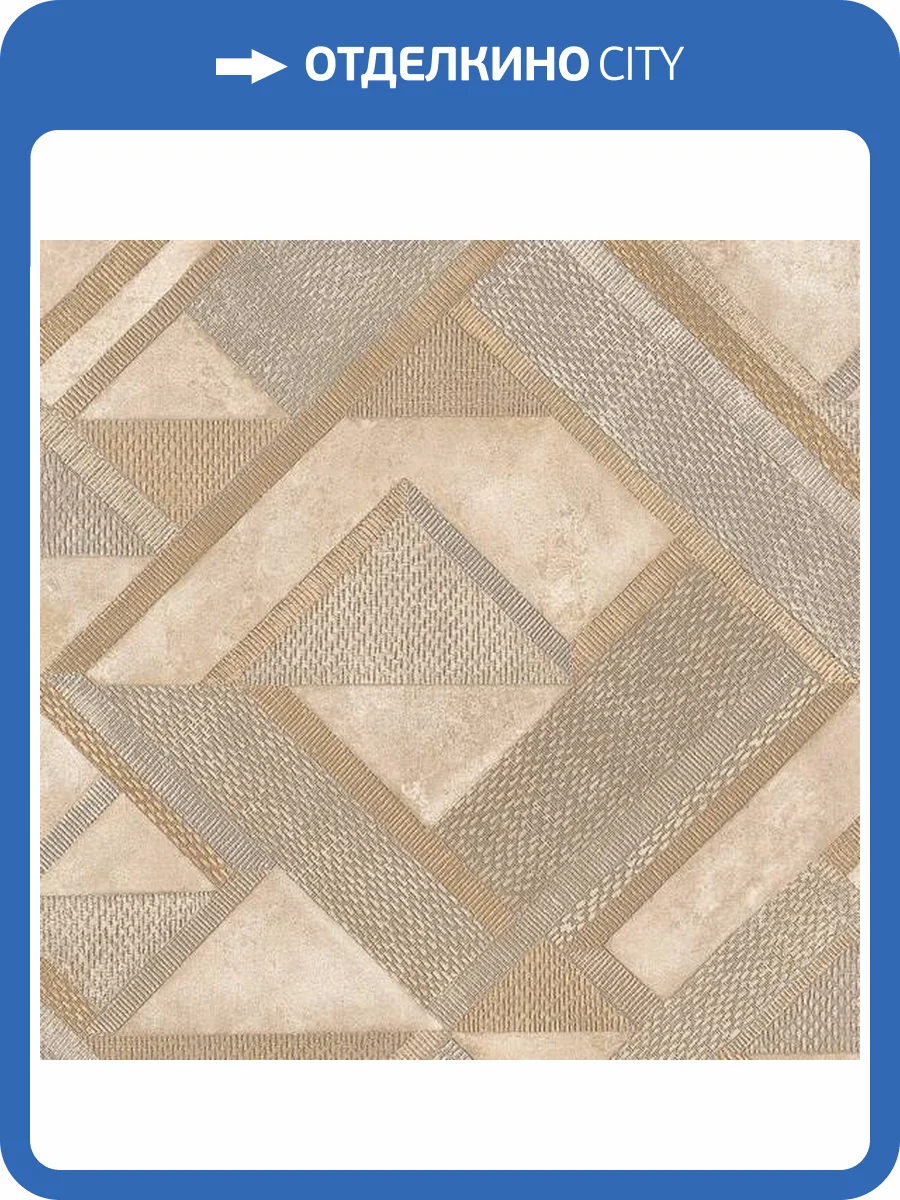 Обои Yasham Enigma 20510-5 фото 2