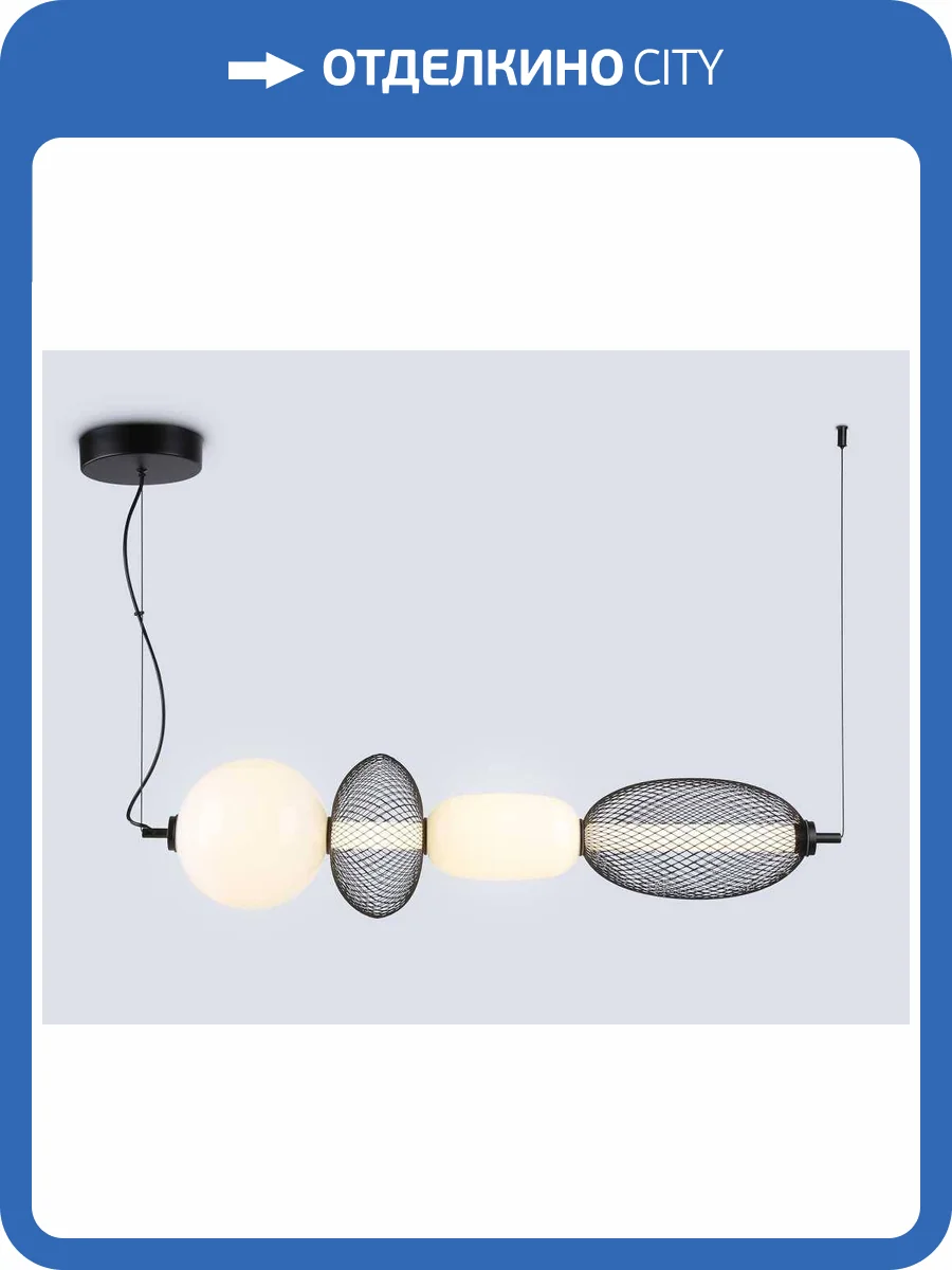 Подвесной светодиодный светильник Ambrella light High Light LH11010 фото 6