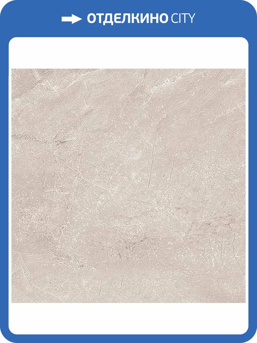 Керамогранит Laparet Royal SG164200N Кофейный 40.2x40.2 фото 2