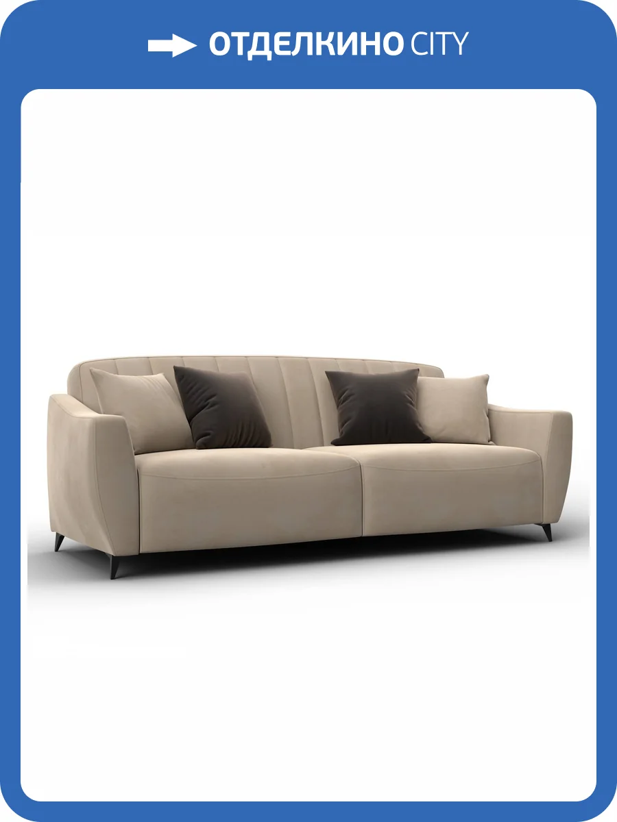 Диван-книжка Лига Диванов Лига-095 НПБ 132531 SEVEN 729 бежевый фото 13
