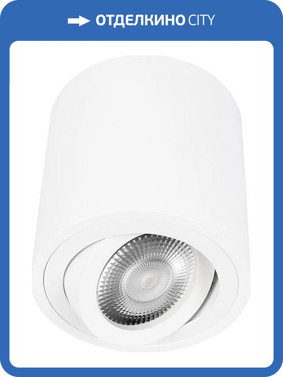 Накладной светильник Loft It Unit 10340/B White фото 5