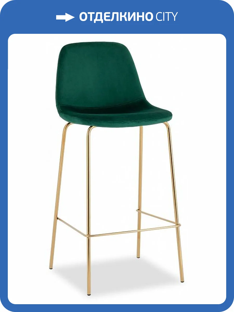 Стул барный Stool Group Валенсия SN OS-001B HLR-56 gl золотые ножки фото 8