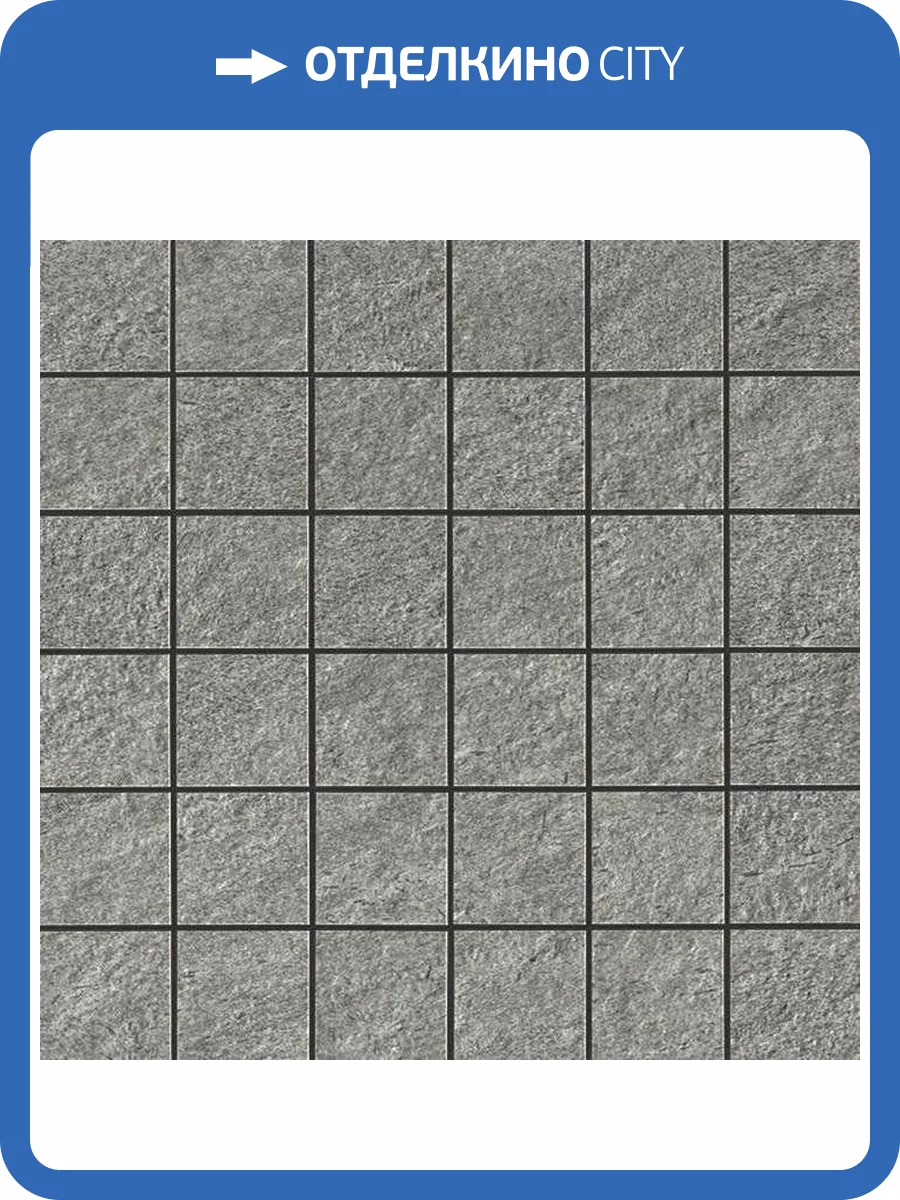 Мозаика Atlas Concorde Klif AN48 Grey Mosaico 30x30 фото 2