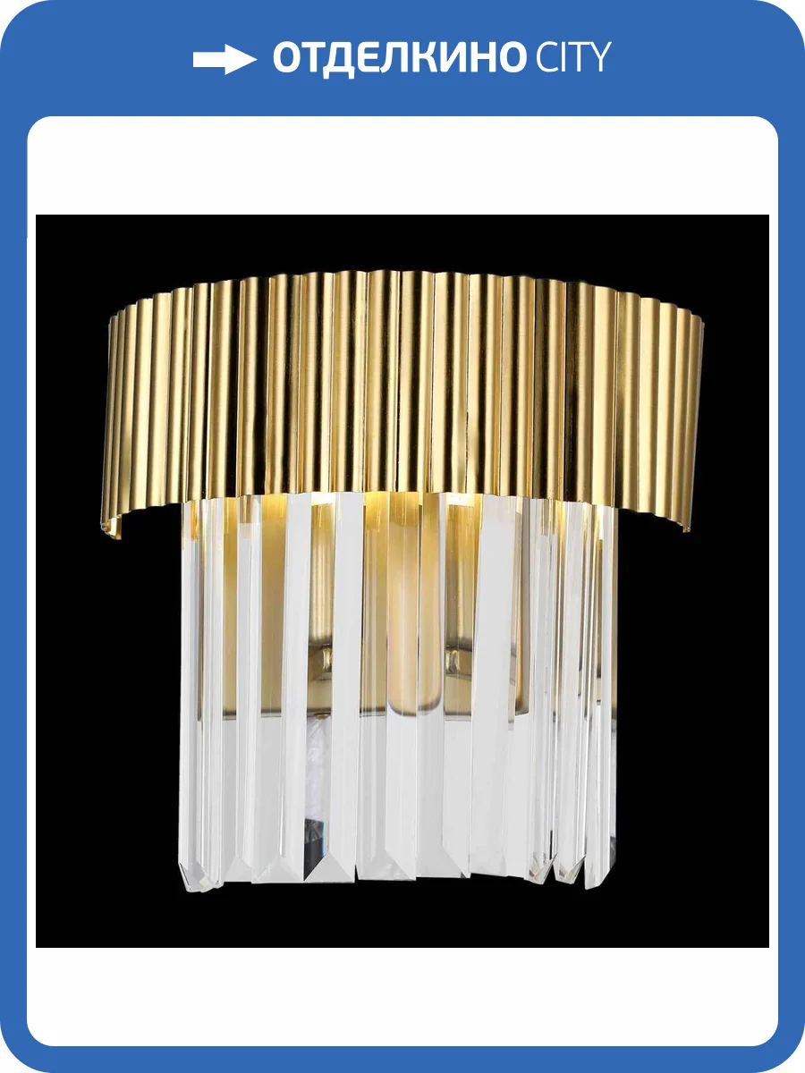 Бра настенное Lussole LSP-6052 фото 3