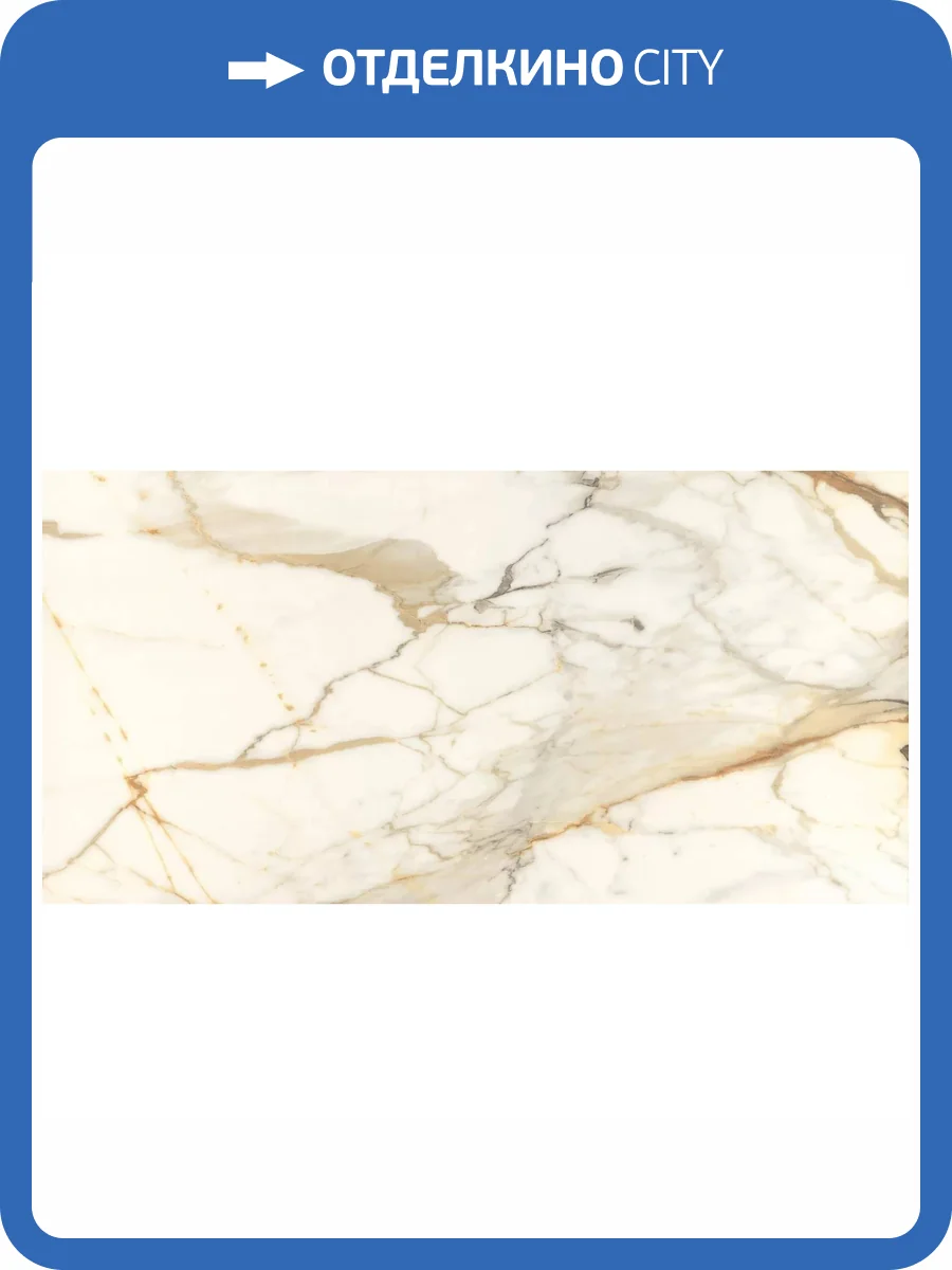 Керамогранит Absolut Gres Apollo White AB 1053G Gloss 60x120 фото 3