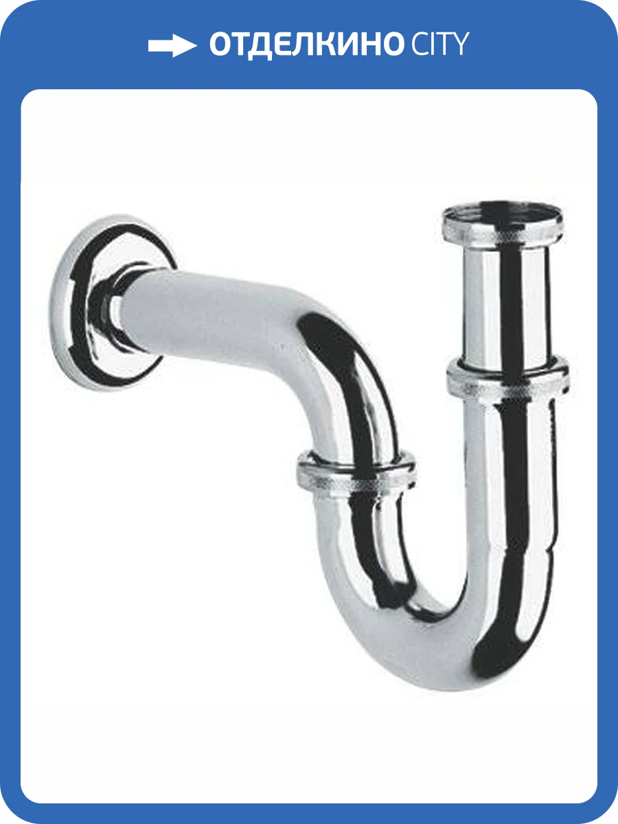 Сифон для раковины Grohe 28947000 фото 3