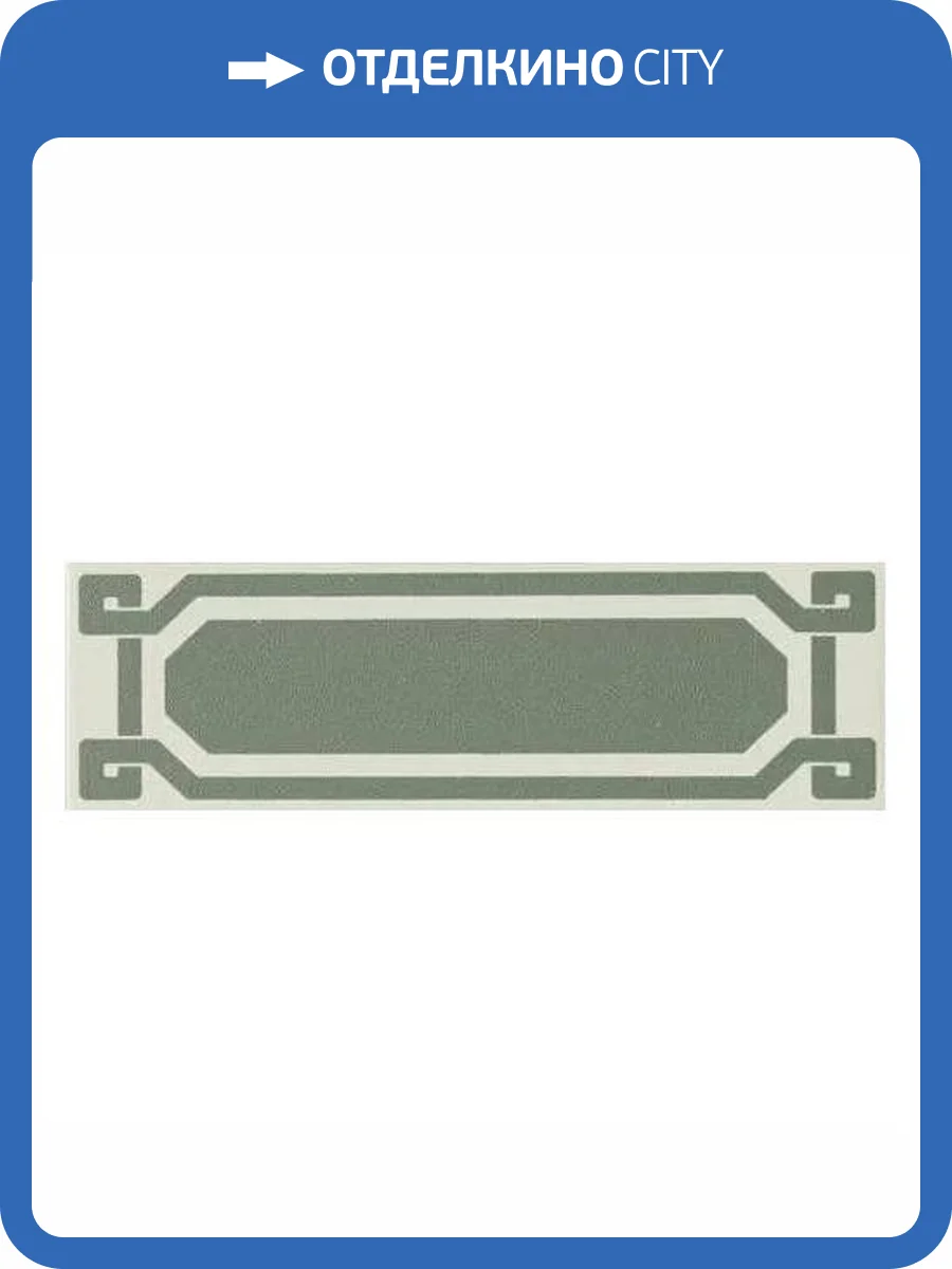 Бордюр Ceramiche Grazia Old England OELD4 Listello Ed Bath 6x20 фото 8