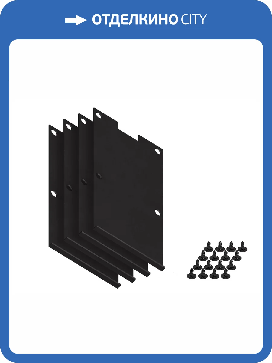 Заглушка Ambrella light Illumination GP8501 (4 шт.) фото 3