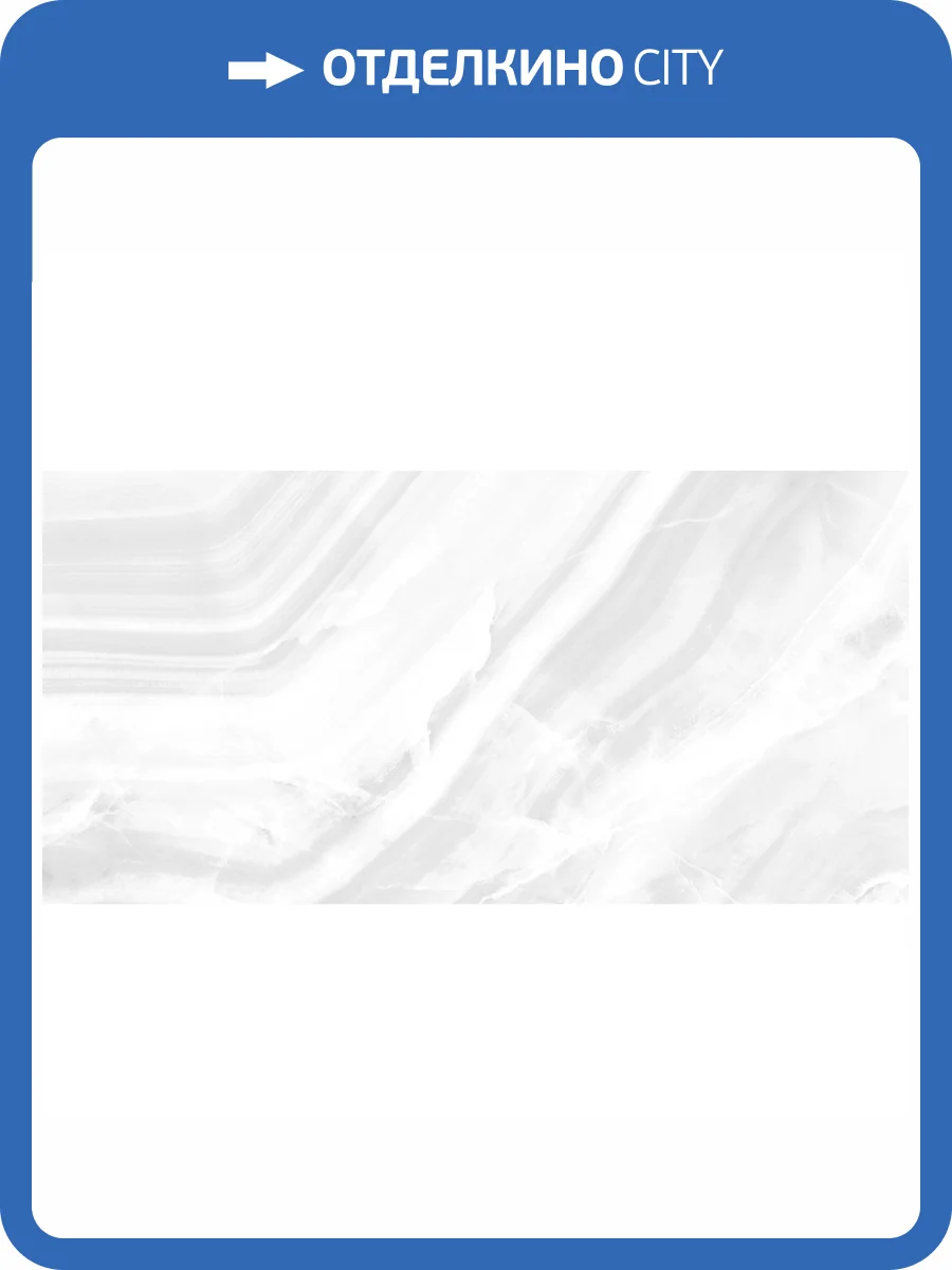 Керамическая плитка New Trend Amadeo WT36AMD00 Light 30x60 фото 6