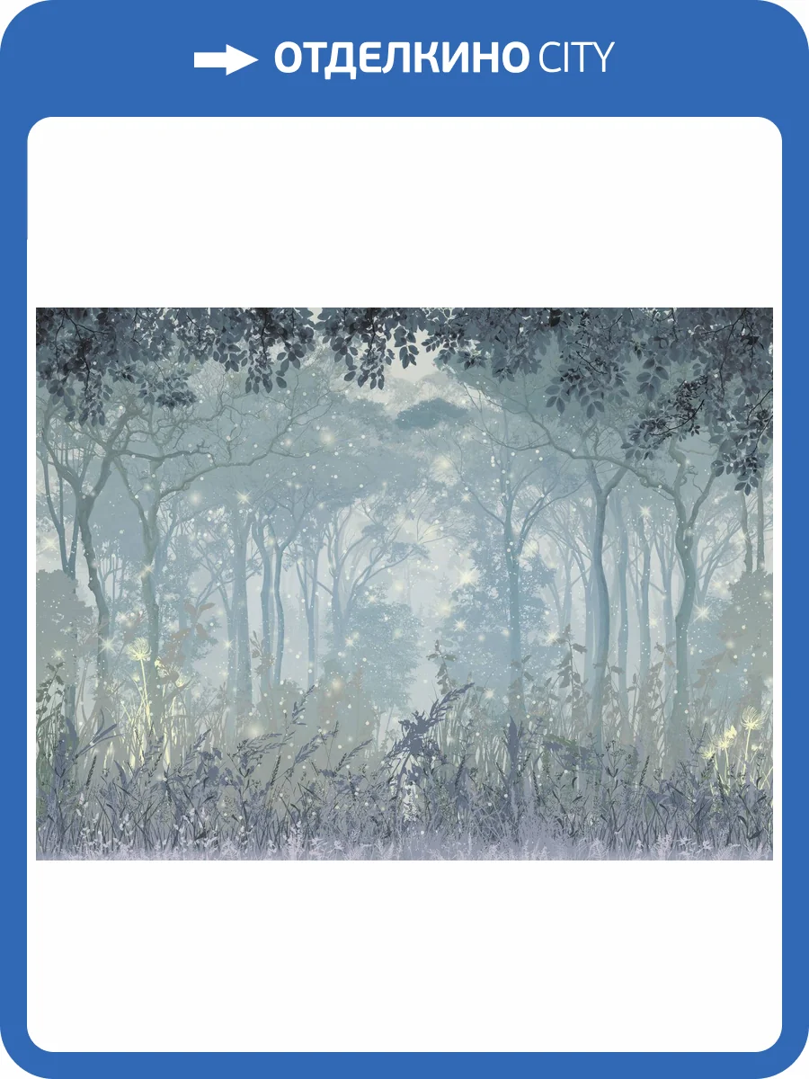 Бесшовные Eco обои Ortograf Flora 31295 Glade of fireflies blue Жемчуг ОЕ-Р3 фото 2