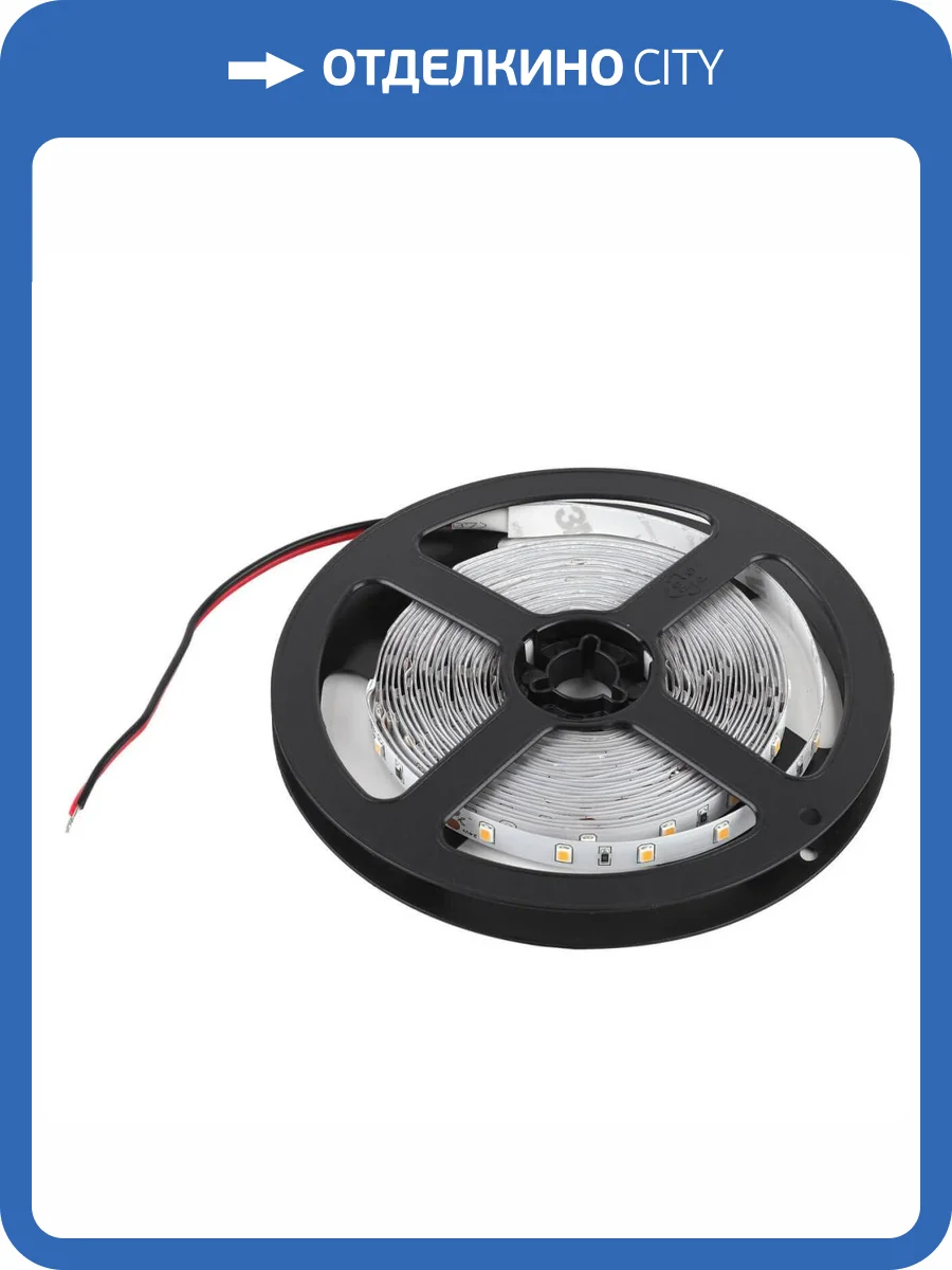 Светодиодная лента ЭРА 4,8W/m 60LED/m 2835SMD белый 5M LS2835-4,8-60-24-33-4000К-5m Б0043108 фото 3