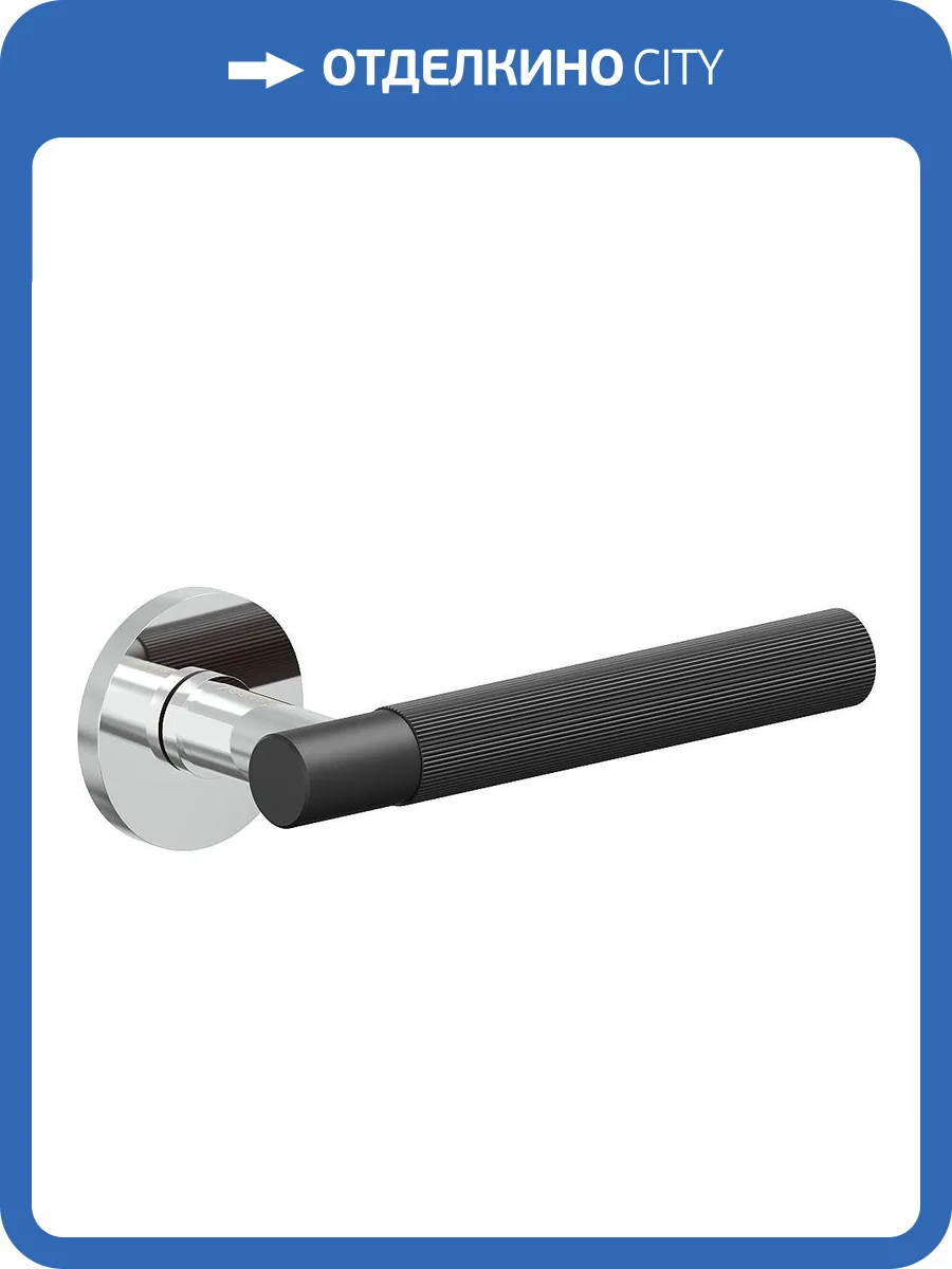 Дверная ручка Bravo AR-503 Chrome/SBlack фото 2