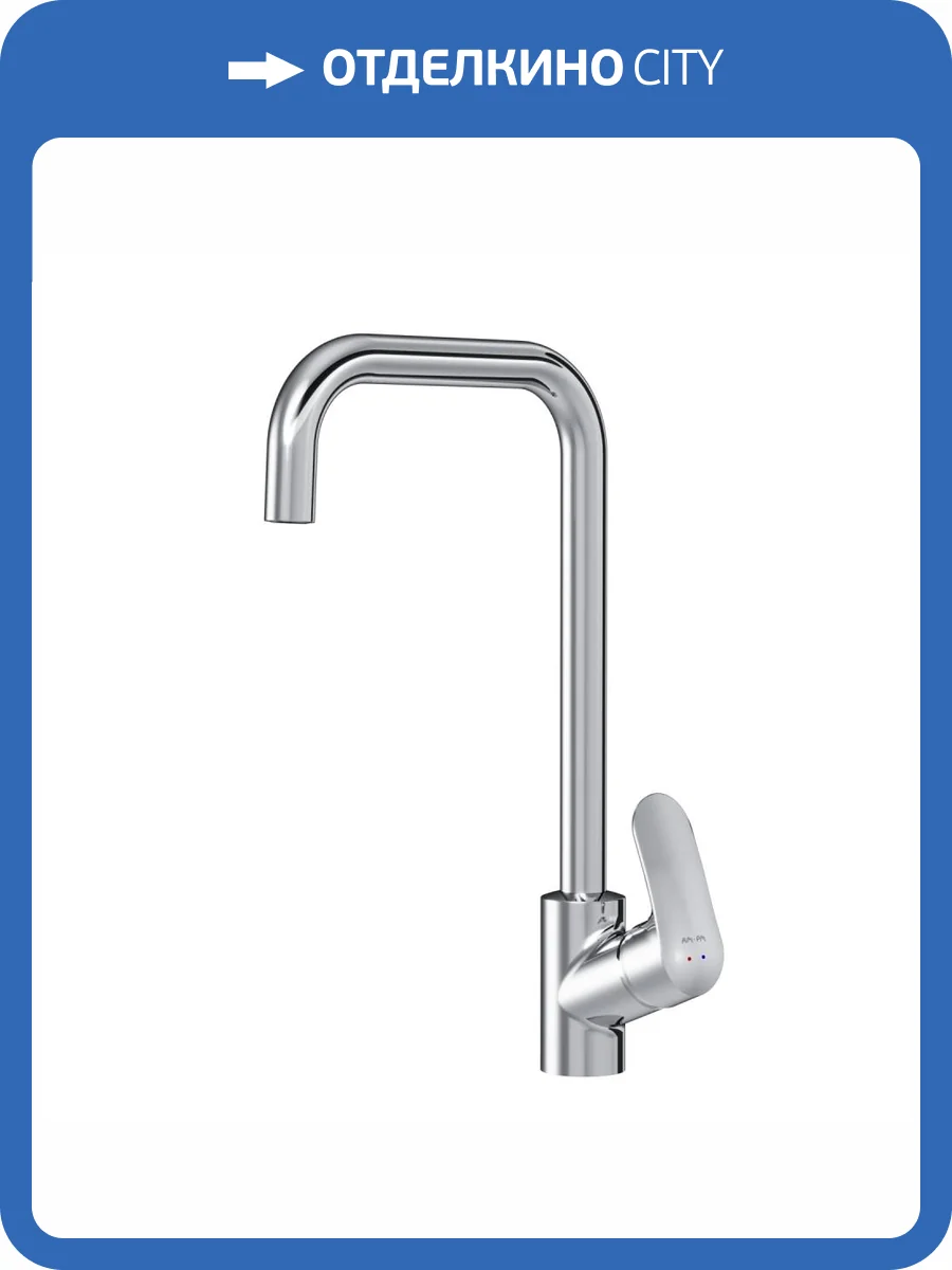 Смеситель для кухни Am.Pm Like F8006000 хром фото 16