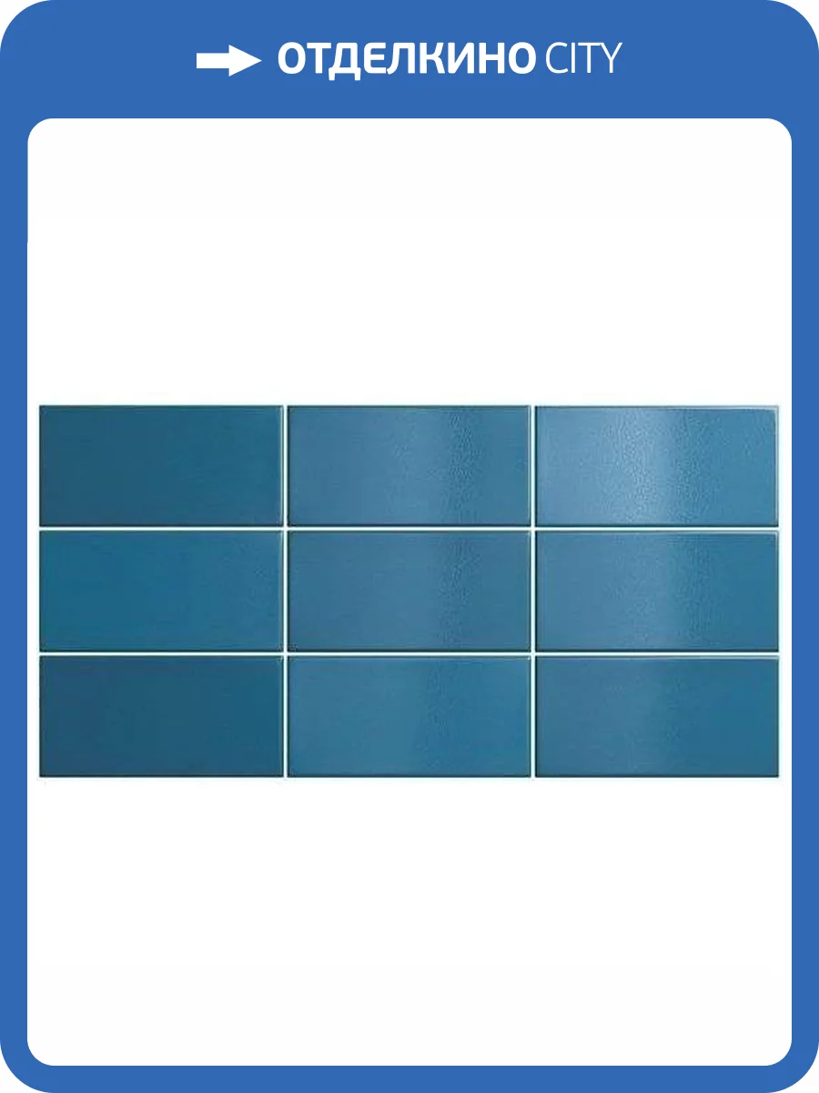 Керамическая плитка Equipe Crackle 25035 Ocean Blue 7.5x15 фото 7